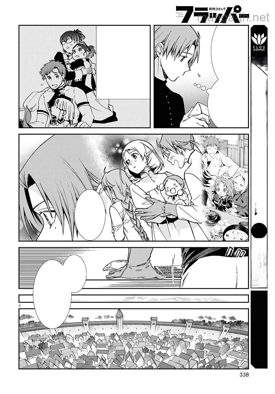 Mushoku Tensei: Isekai Ittara Honki Dasu หน้า 8