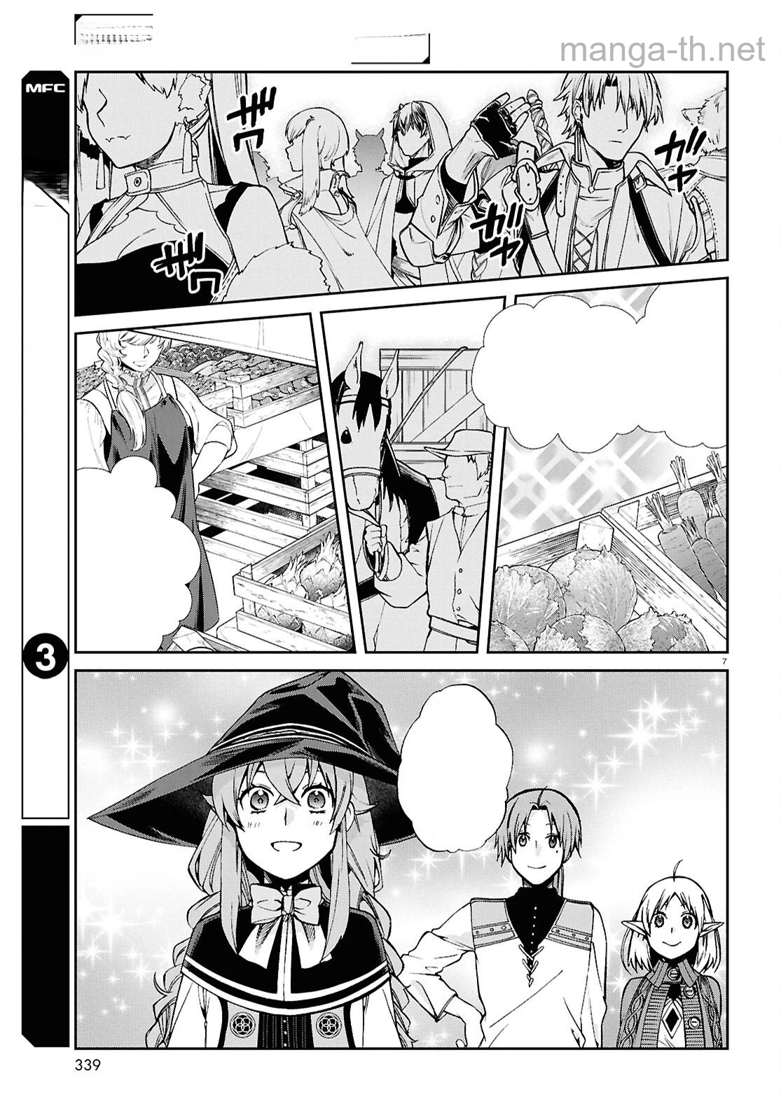 Mushoku Tensei: Isekai Ittara Honki Dasu หน้า 9