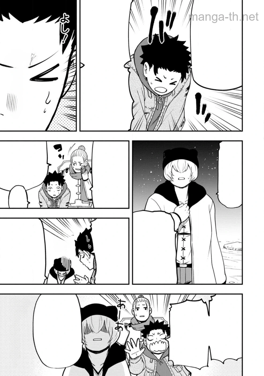 Zatsuyou Fuyojutsushi ga Jibun no Saikyou ni Kidzuku made หน้า 9