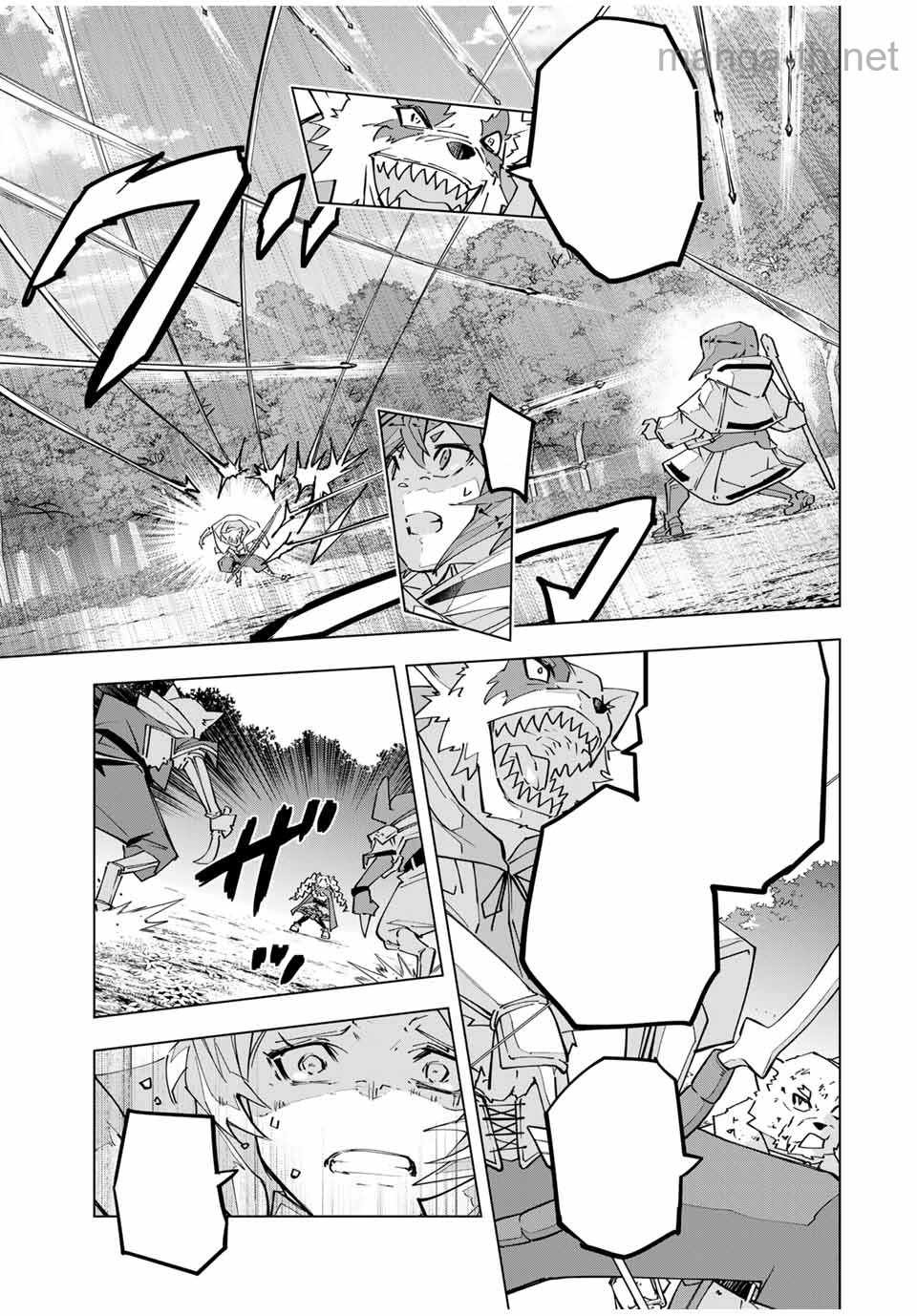 Shinjiteita Nakama-tachi ni Dungeon Okuchi de Korosarekaketa ga Gift “Mugen Gacha” de Level 9999 no Nakama-tachi wo Te ni Irete Moto Party Member to Sekai ni Fukushuu & “Zamaa!” Shimasu! หน้า 9
