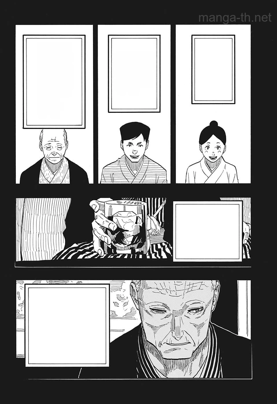 Akane-Banashi หน้า 4