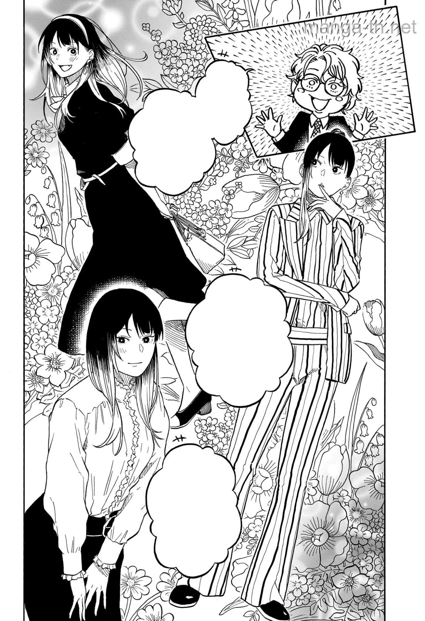 Akane-Banashi หน้า 4