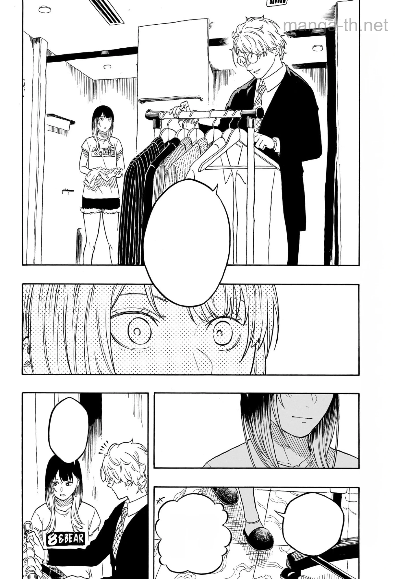 Akane-Banashi หน้า 8