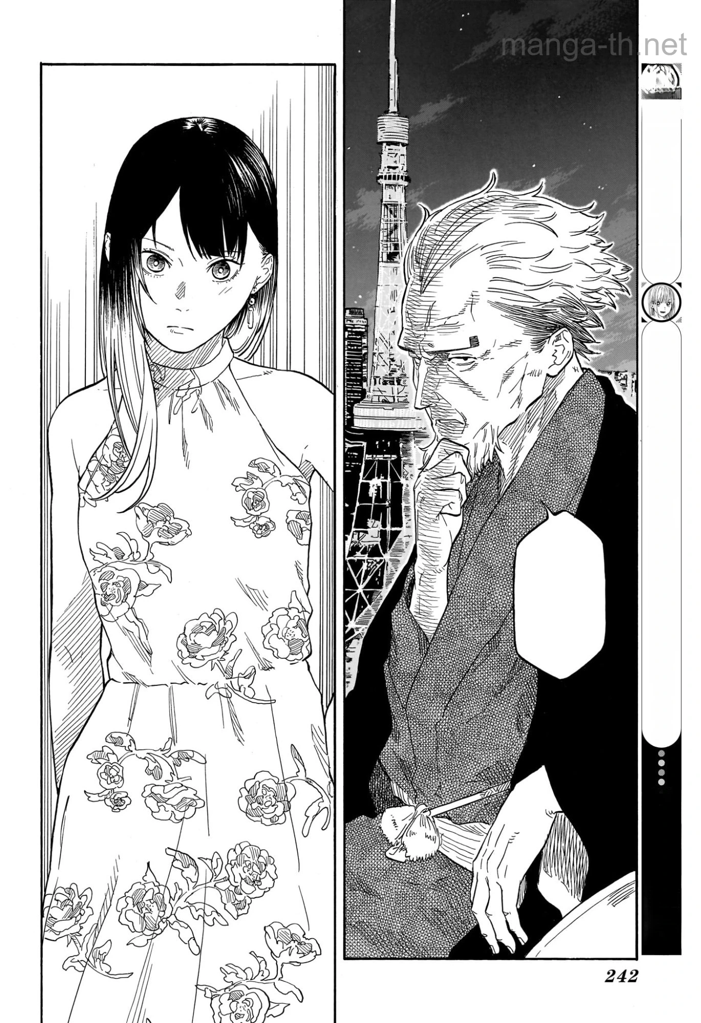Akane-Banashi หน้า 10