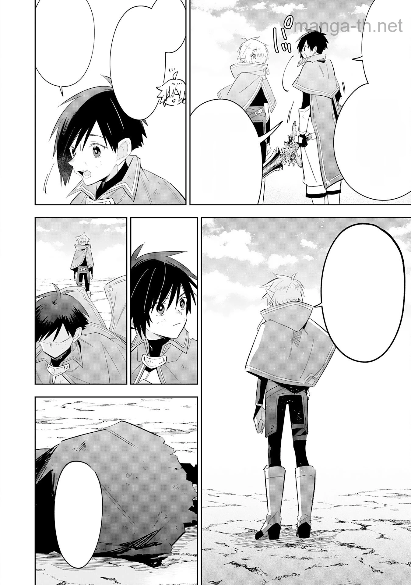 Majutsu wo Kiwamete Tabi ni Deta Tensei Elf, Moteamashita Jumyou de Ikeru Densetsu to naru หน้า 4