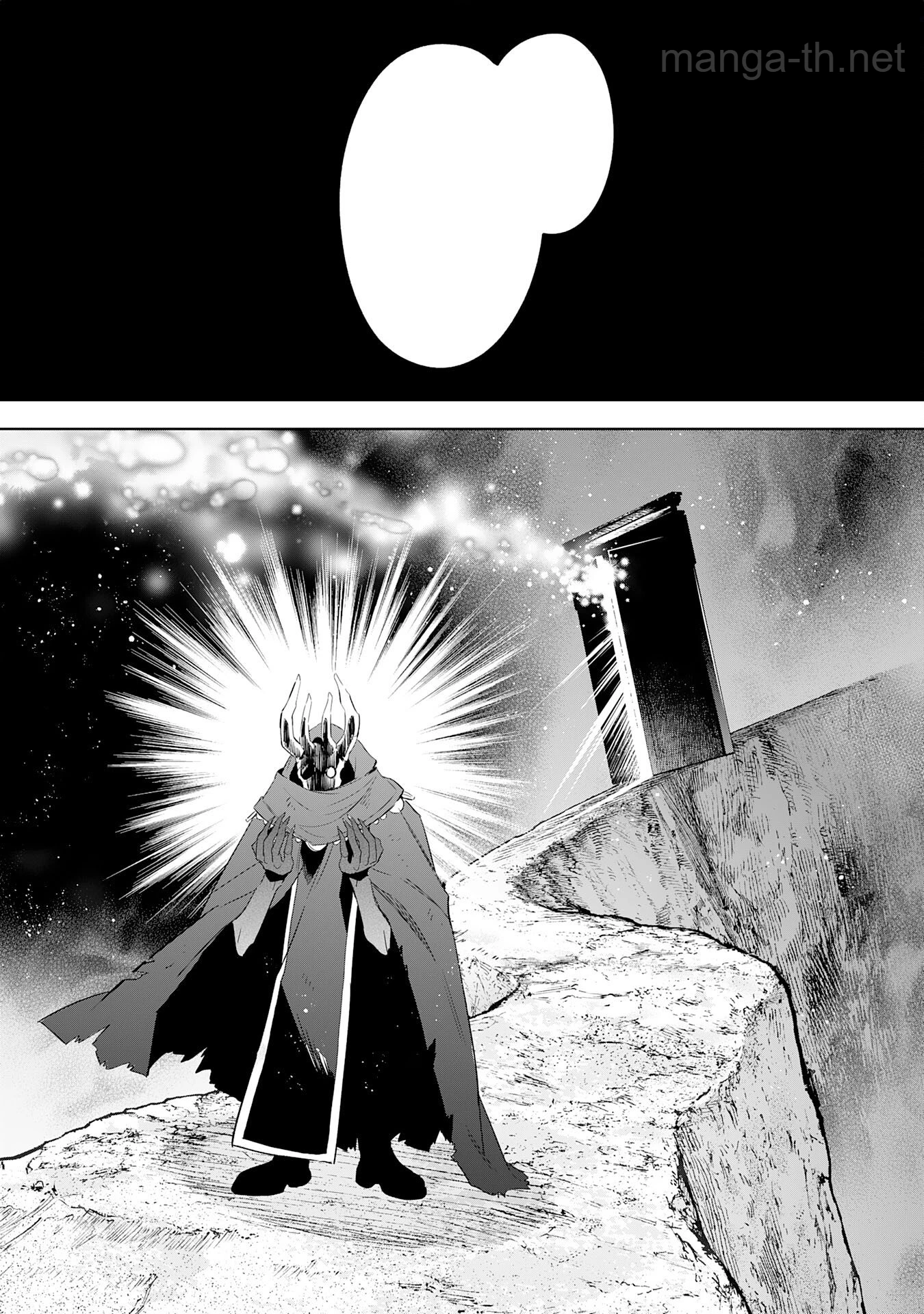 Majutsu wo Kiwamete Tabi ni Deta Tensei Elf, Moteamashita Jumyou de Ikeru Densetsu to naru หน้า 5