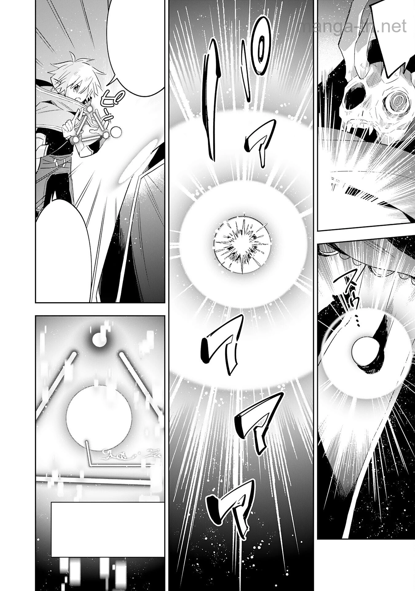 Majutsu wo Kiwamete Tabi ni Deta Tensei Elf, Moteamashita Jumyou de Ikeru Densetsu to naru หน้า 10