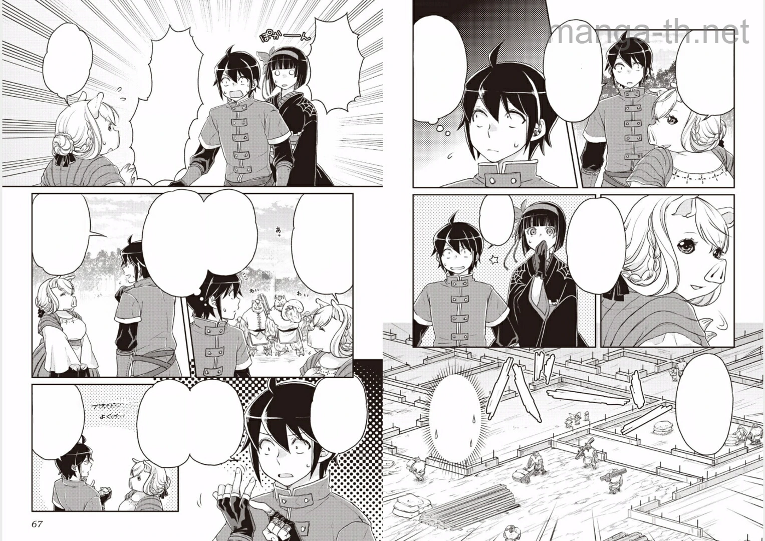 Tsuki ga Michibiku Isekai Douchuu หน้า 7