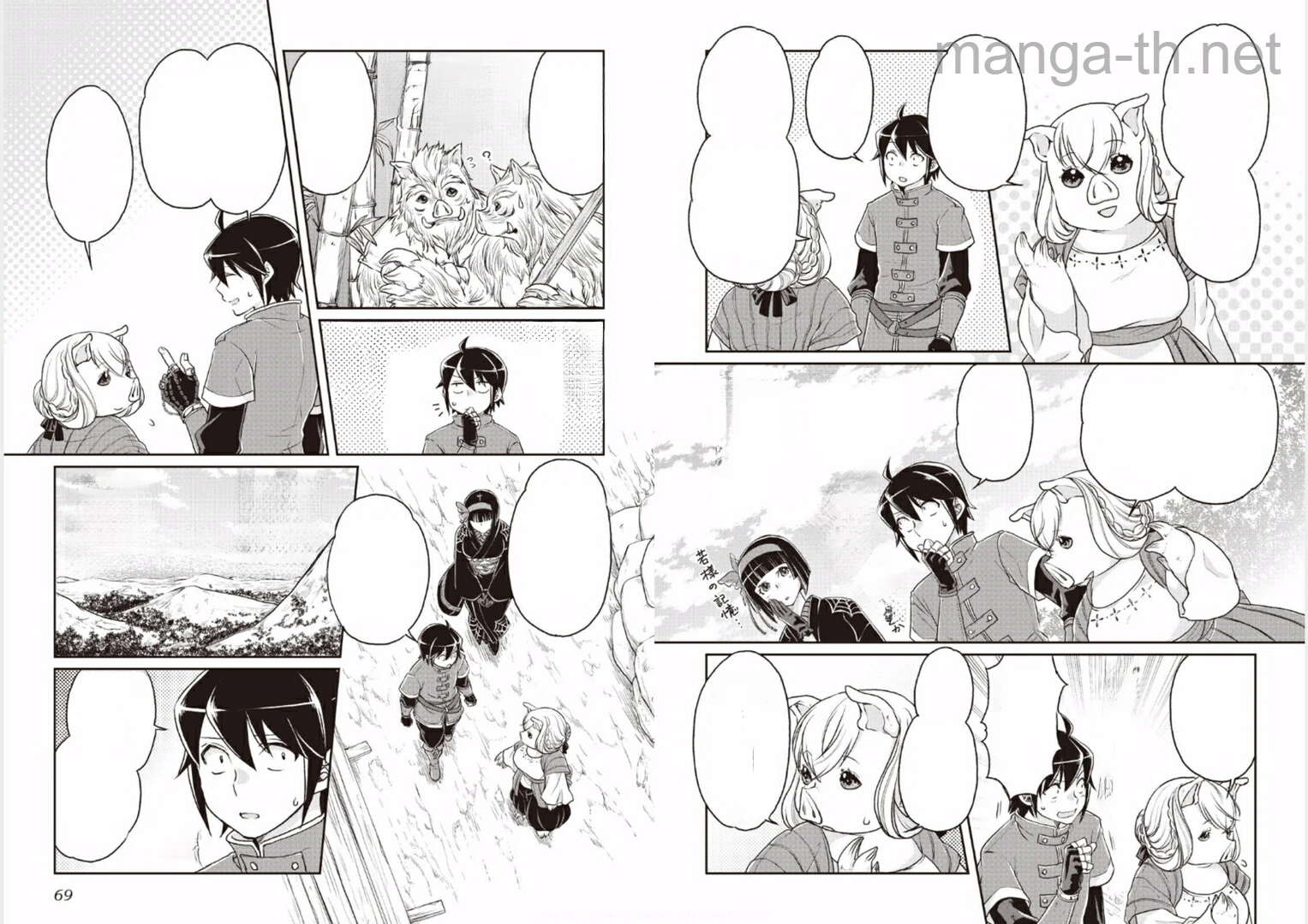 Tsuki ga Michibiku Isekai Douchuu หน้า 8