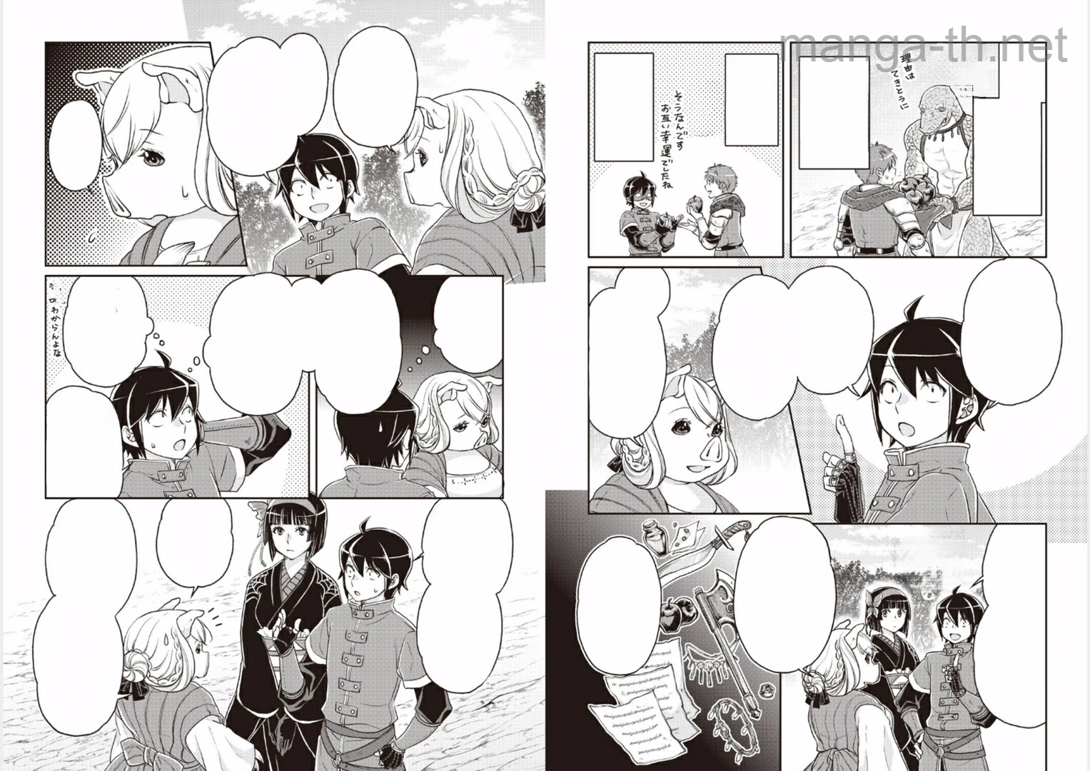 Tsuki ga Michibiku Isekai Douchuu หน้า 10