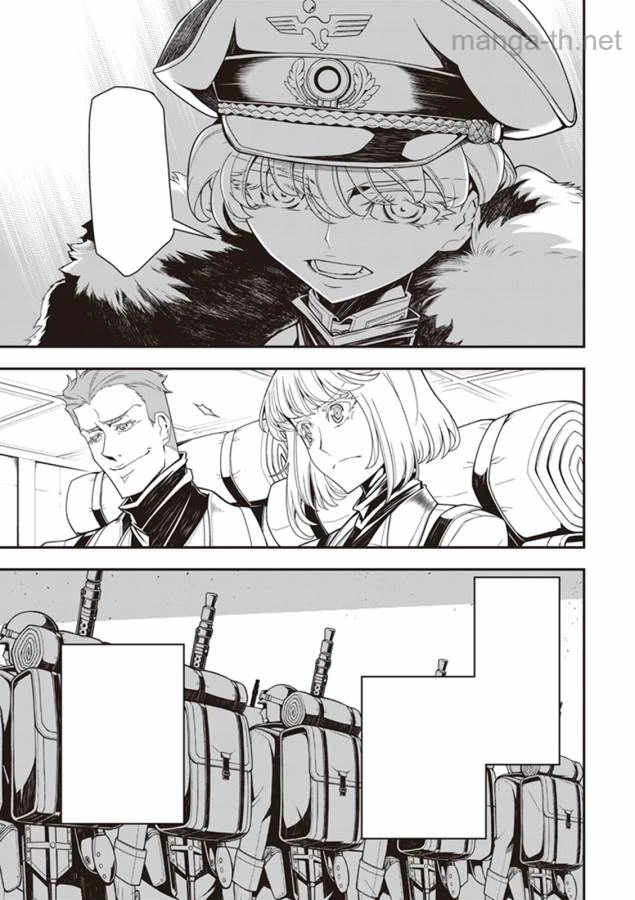 Youjo Senki หน้า 3