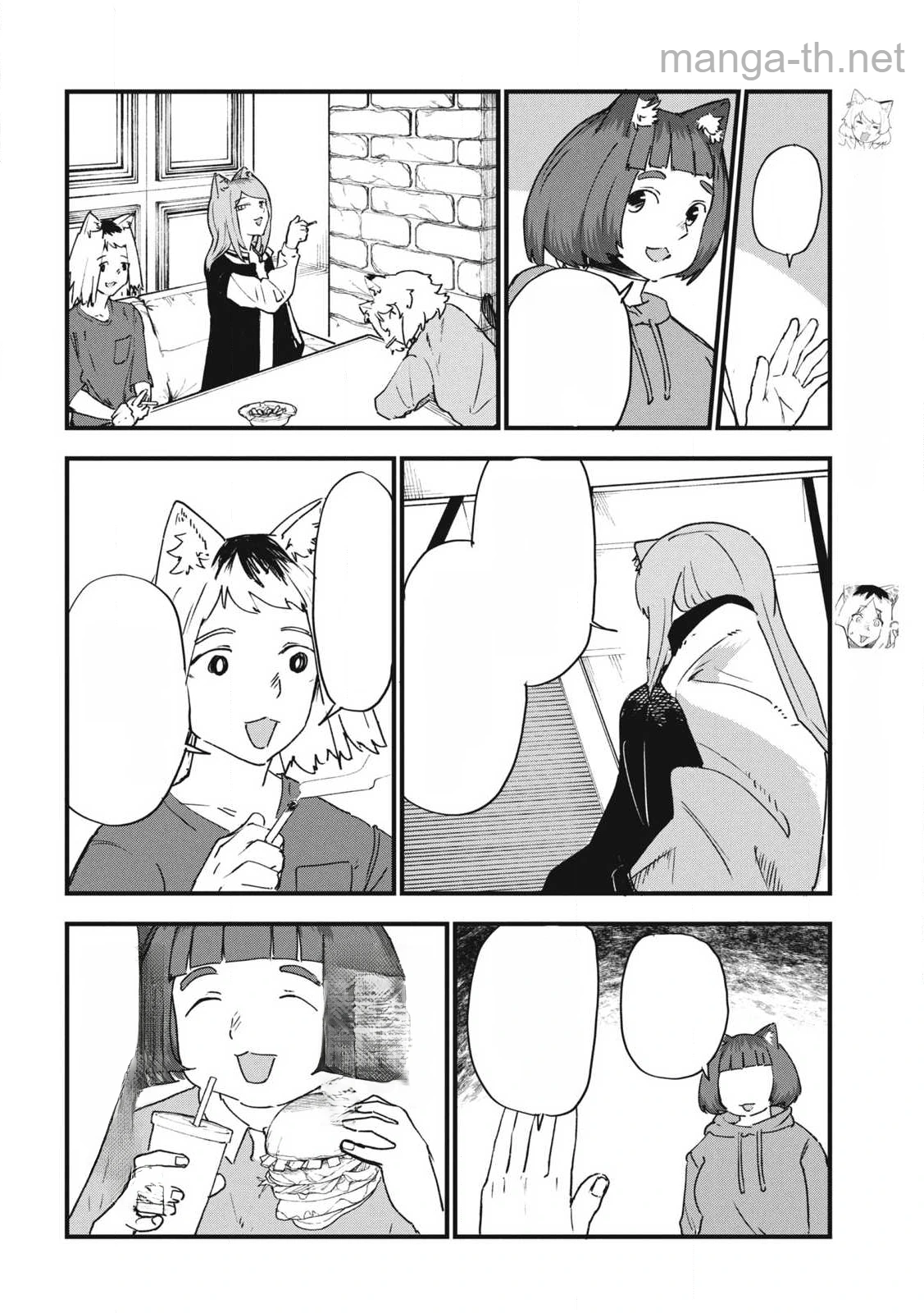 Yani Neko หน้า 2
