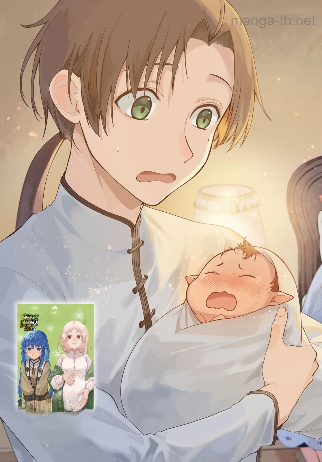 Mushoku Tensei: Isekai Ittara Honki Dasu หน้า 2