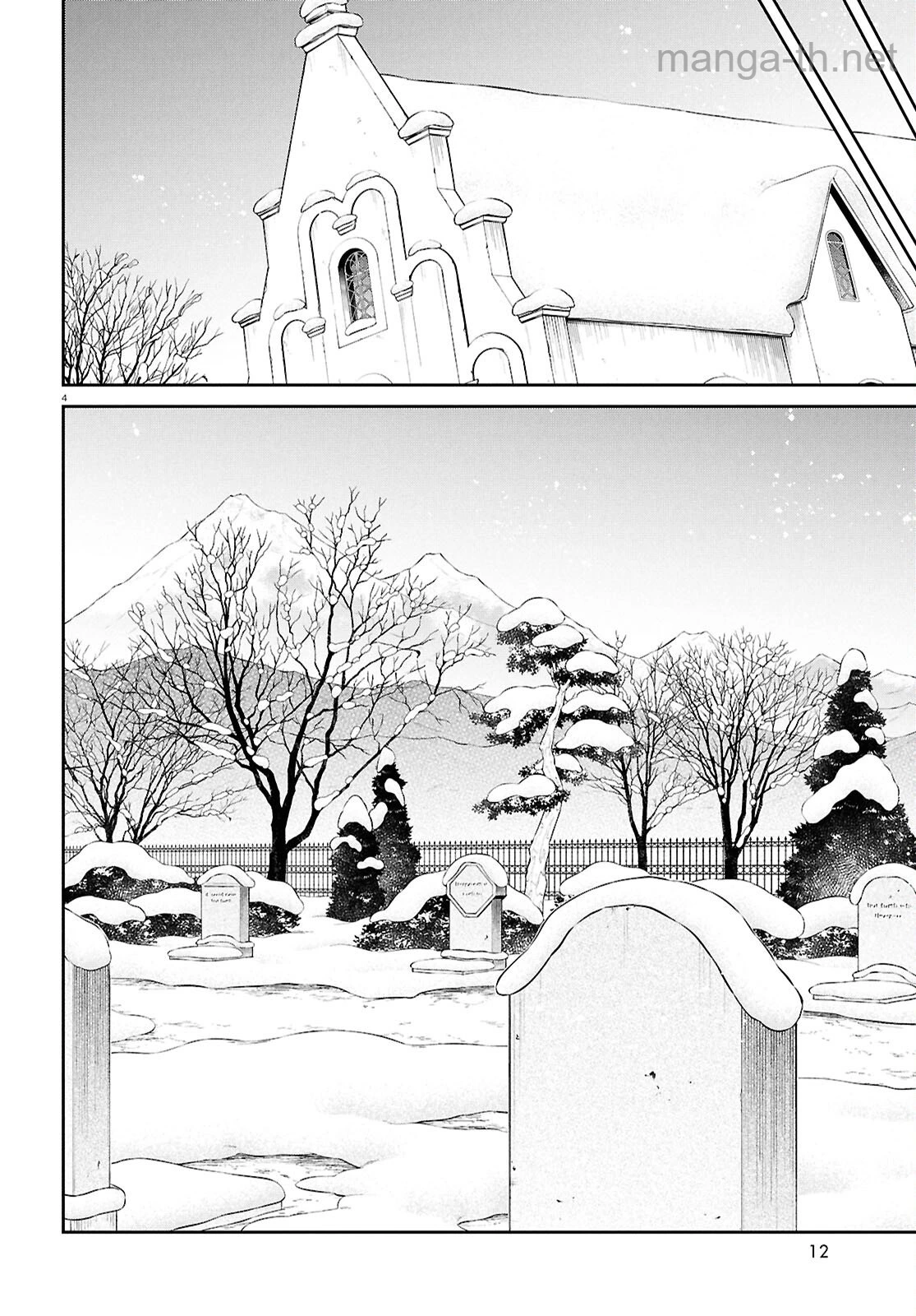 Mushoku Tensei: Isekai Ittara Honki Dasu page 7