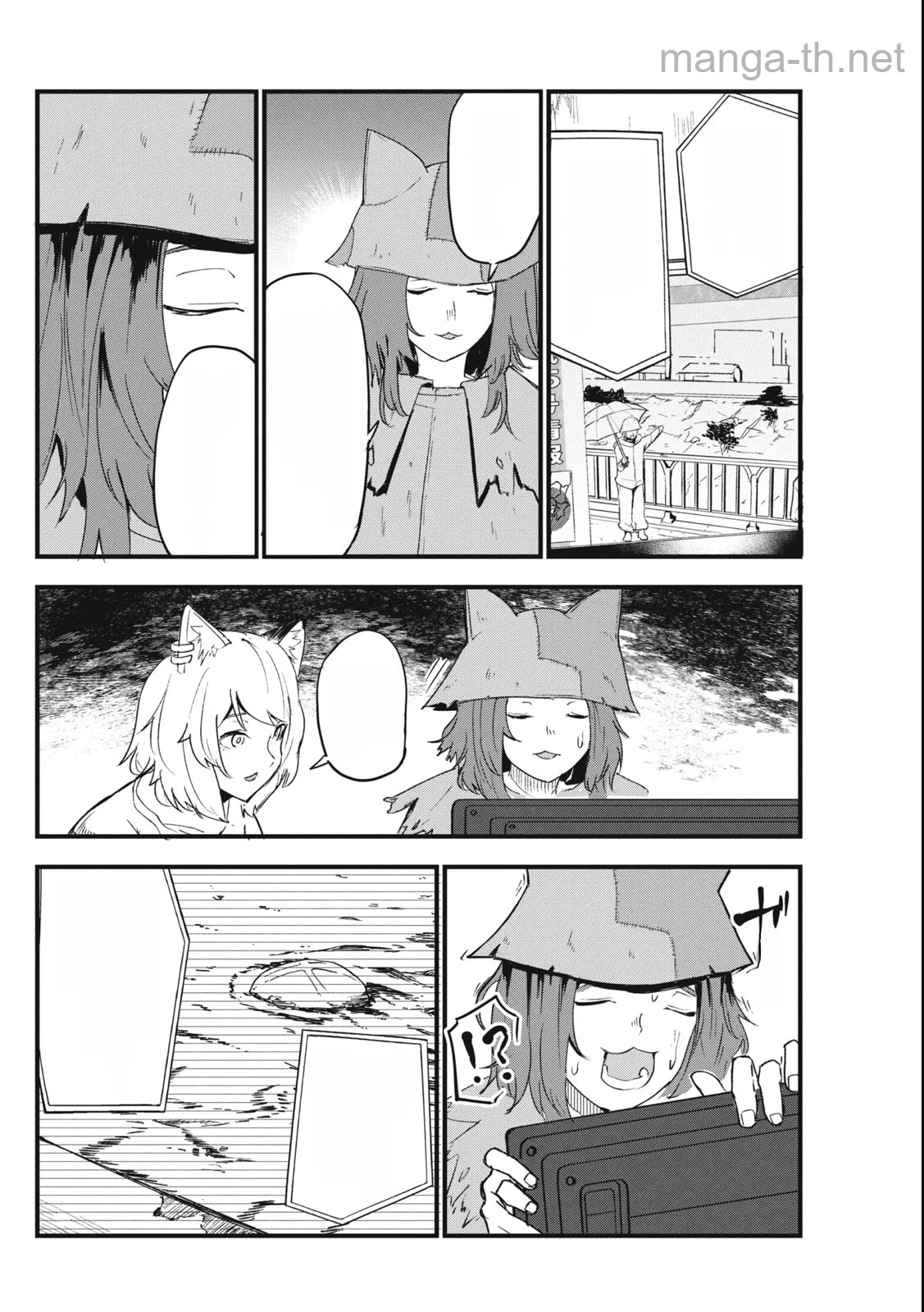 Yani Neko หน้า 3