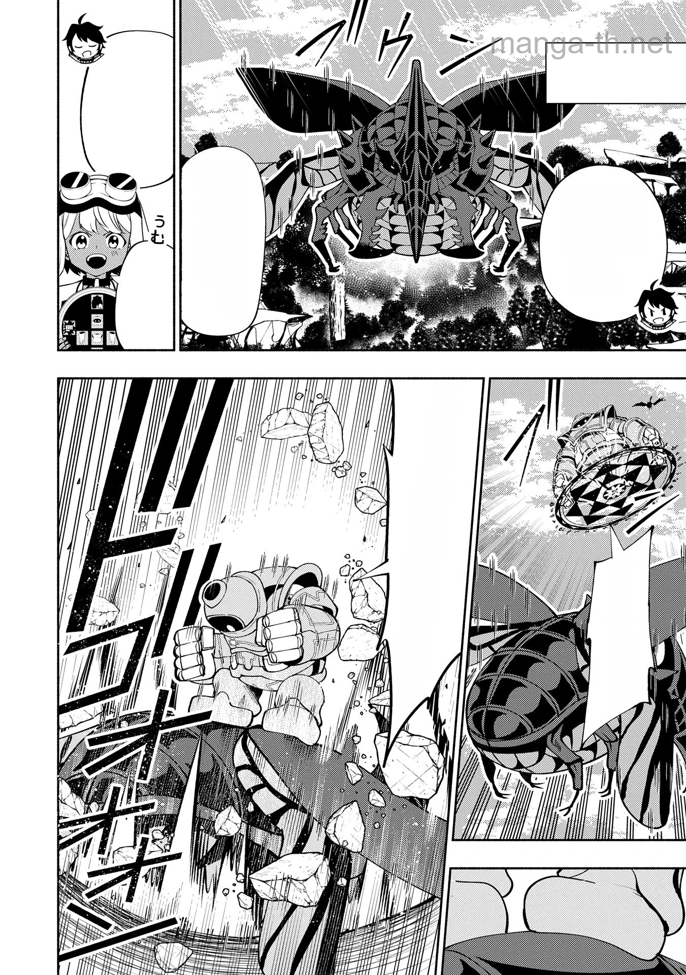 Hellmode – Yarikomi Suki no Gamer wa Haisettei no Isekai de Musou Suru หน้า 10