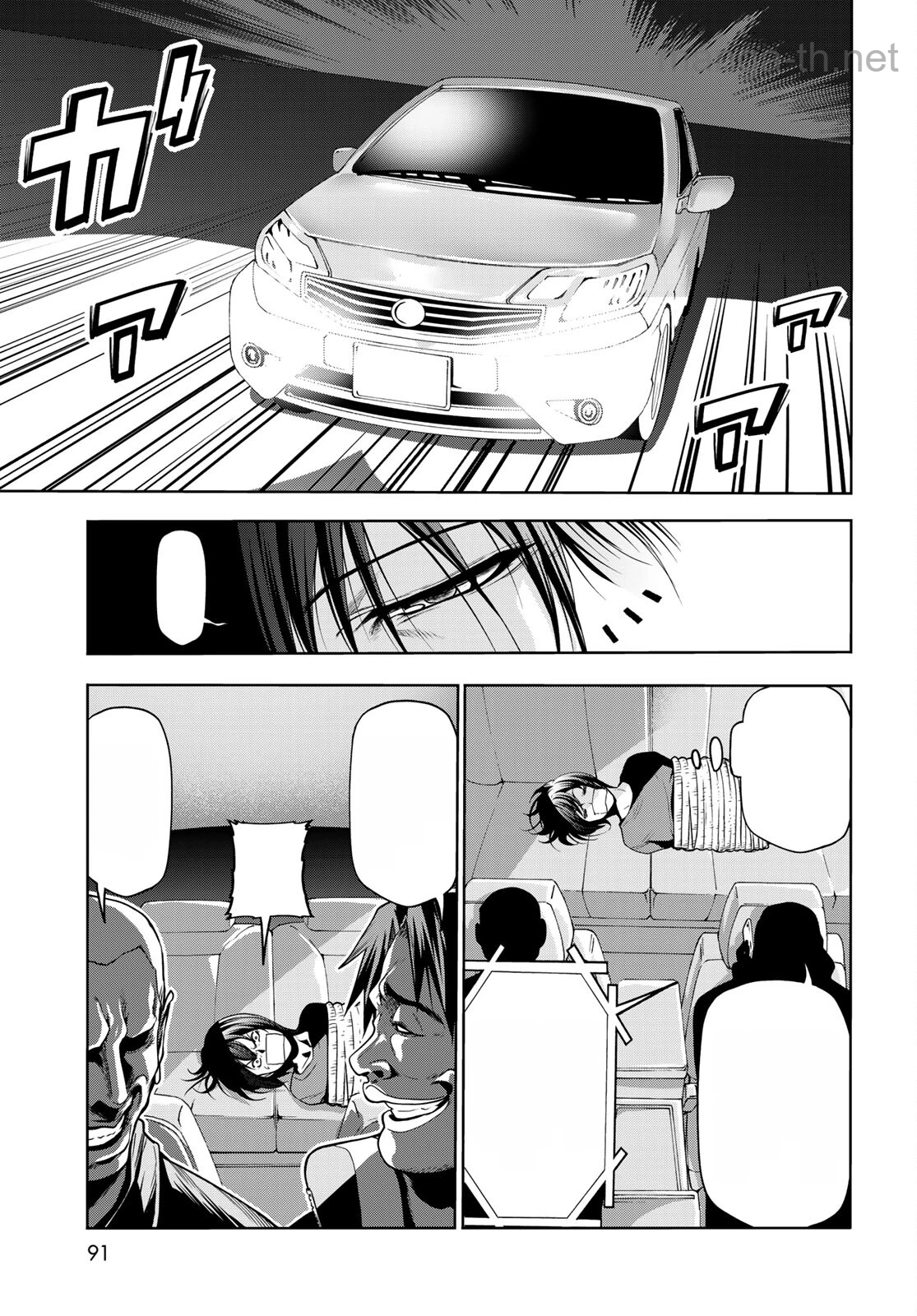 Grand Blue หน้า 7