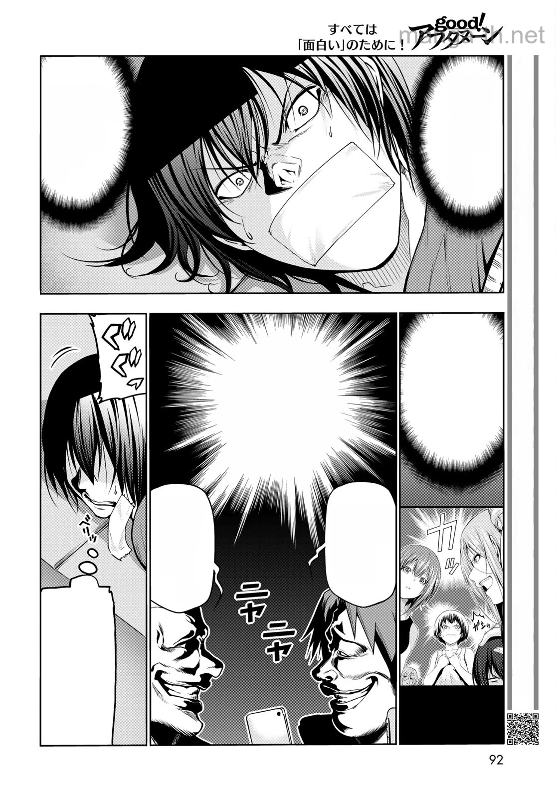 Grand Blue หน้า 8