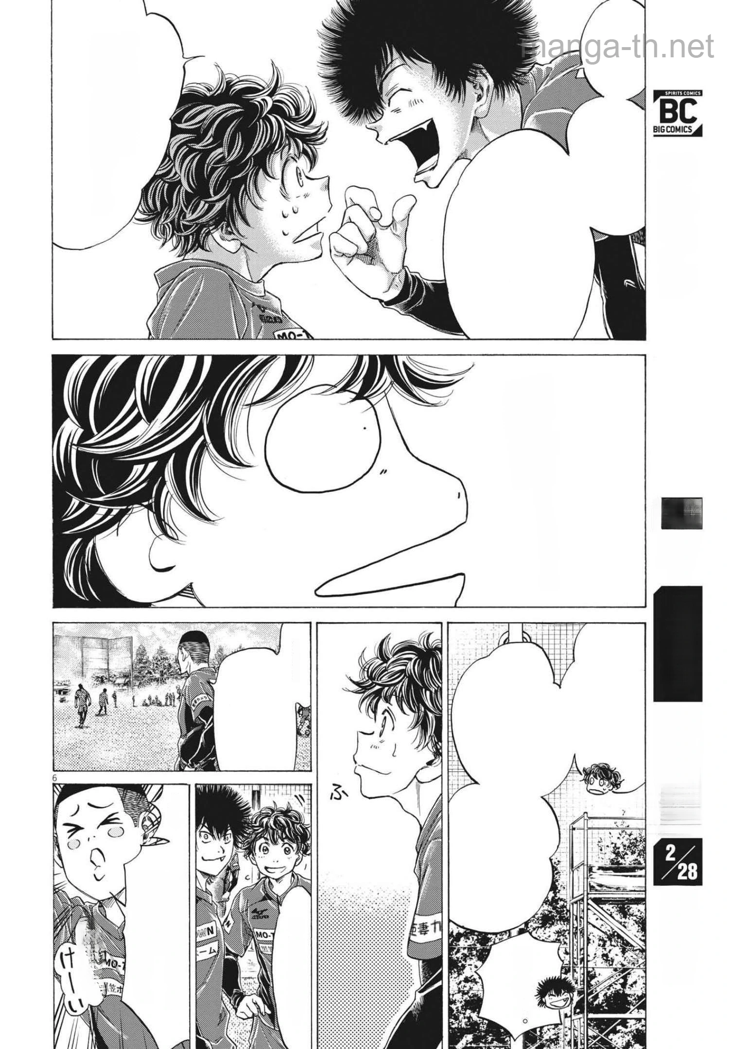 Ao Ashi หน้า 6