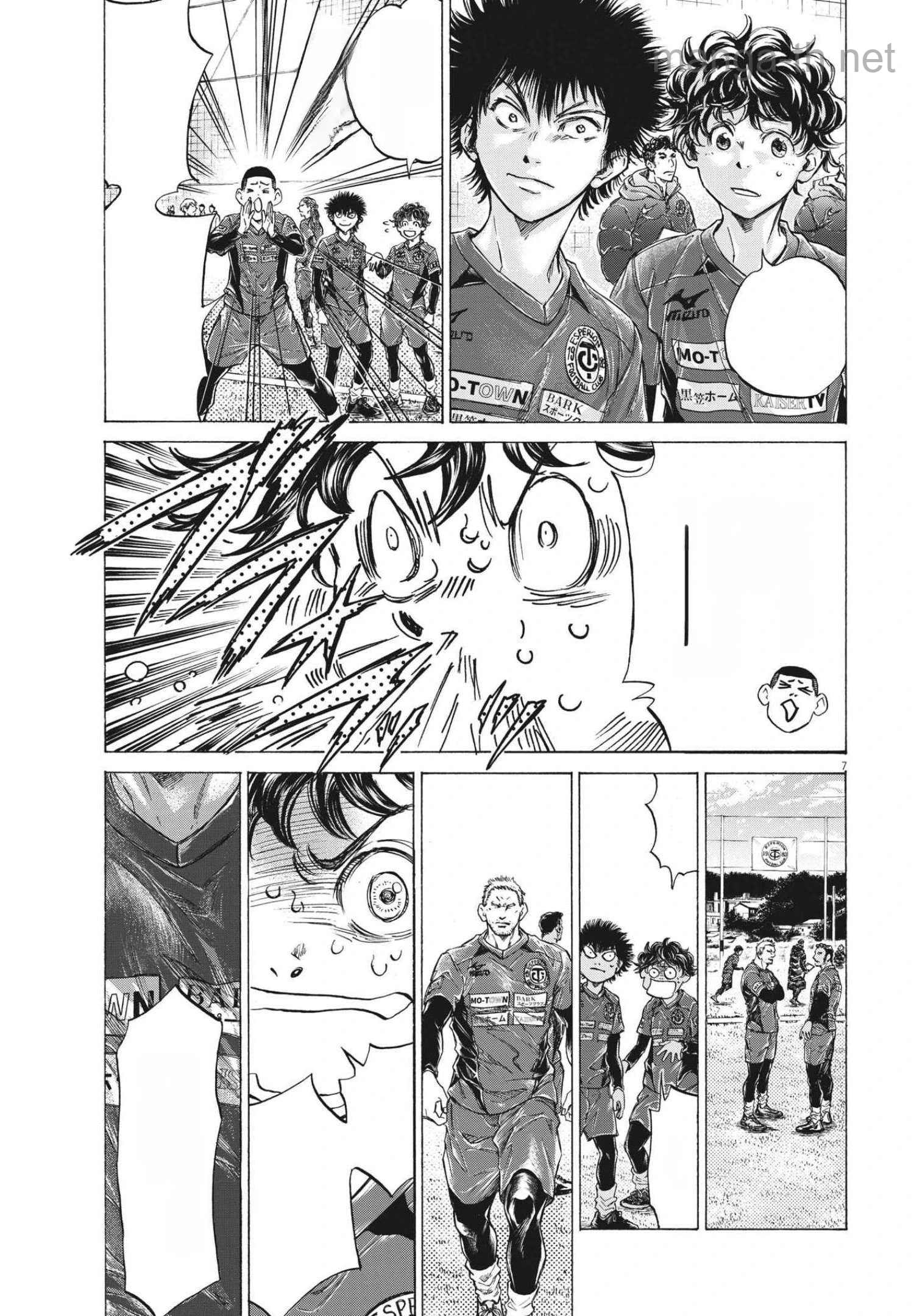 Ao Ashi หน้า 7