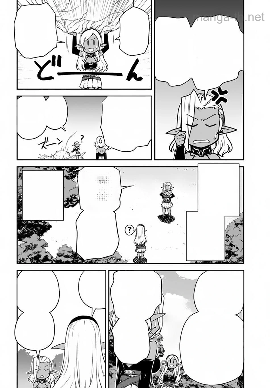 Isekai Nonbiri Nouka หน้า 4