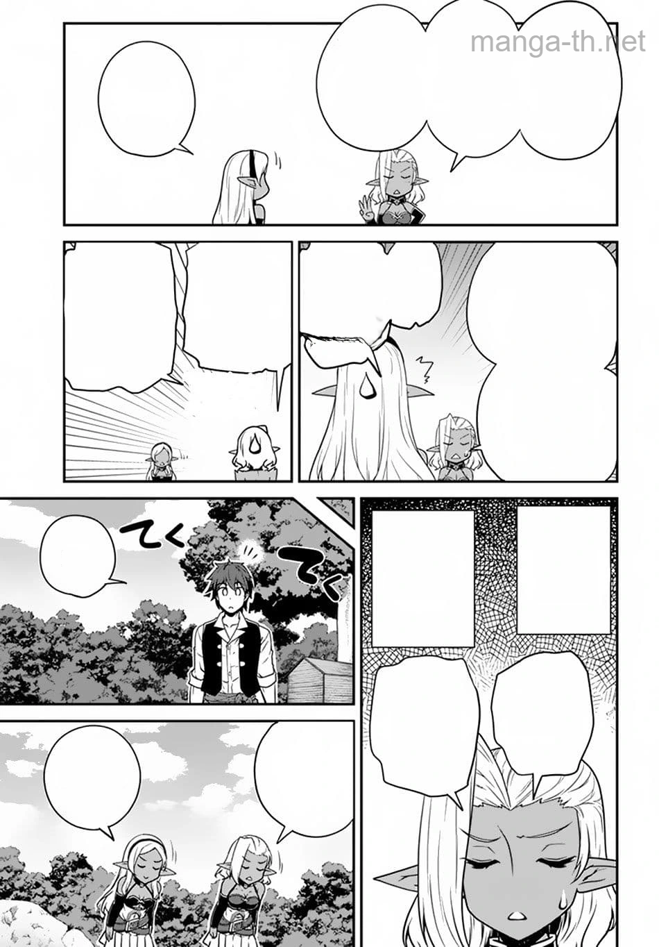 Isekai Nonbiri Nouka หน้า 5