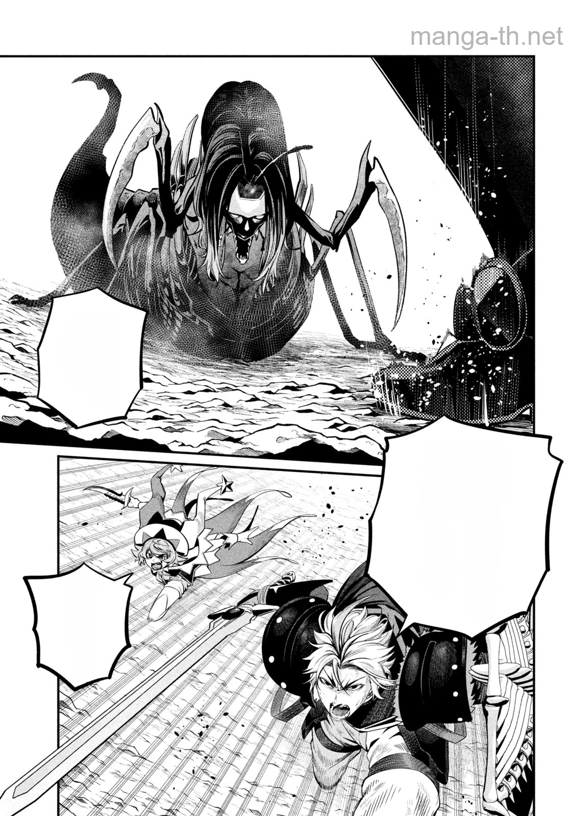 The Exiled Reincarnated Heavy Knight Is Unrivaled in Game Knowledge หน้า 9