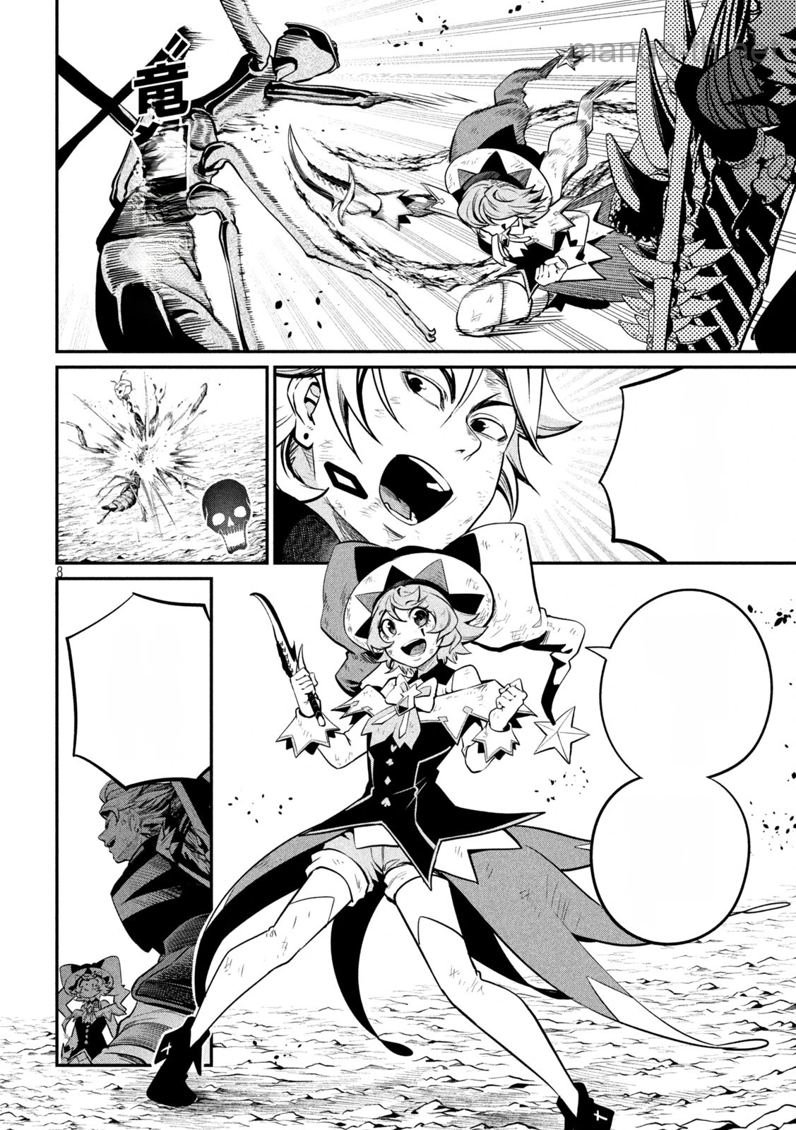 The Exiled Reincarnated Heavy Knight Is Unrivaled in Game Knowledge หน้า 8