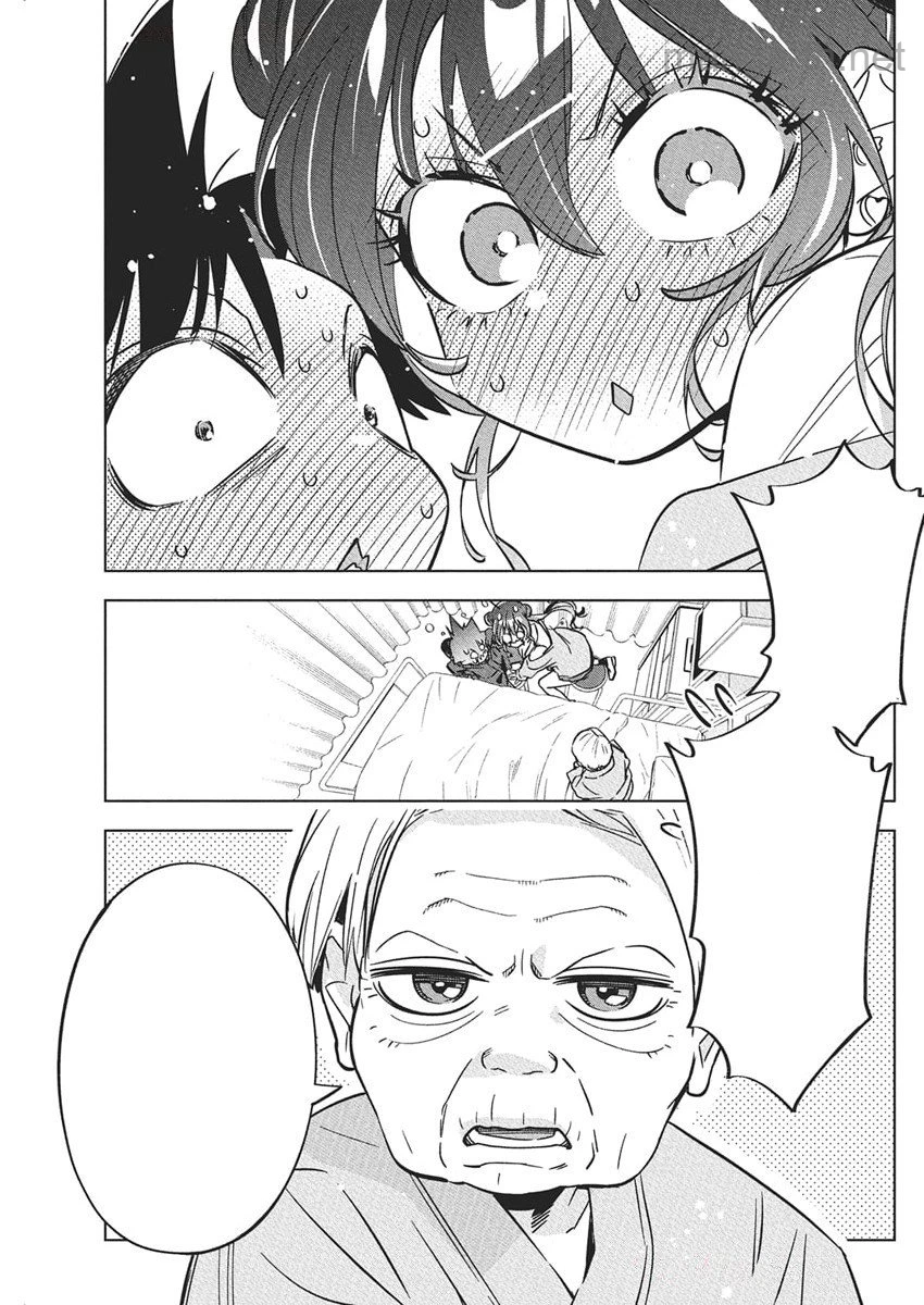 Kakunaru Ue wa หน้า 2