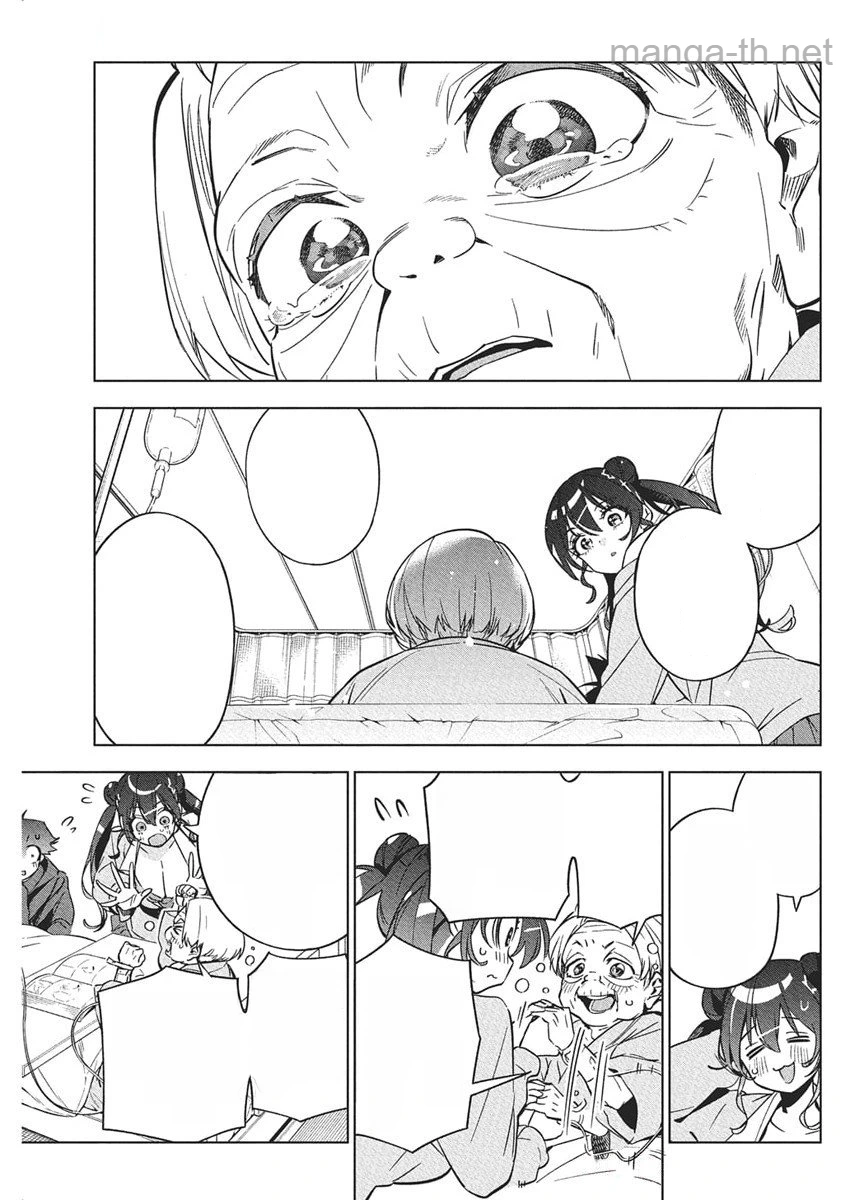 Kakunaru Ue wa หน้า 6