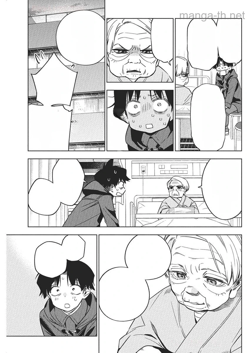 Kakunaru Ue wa หน้า 10