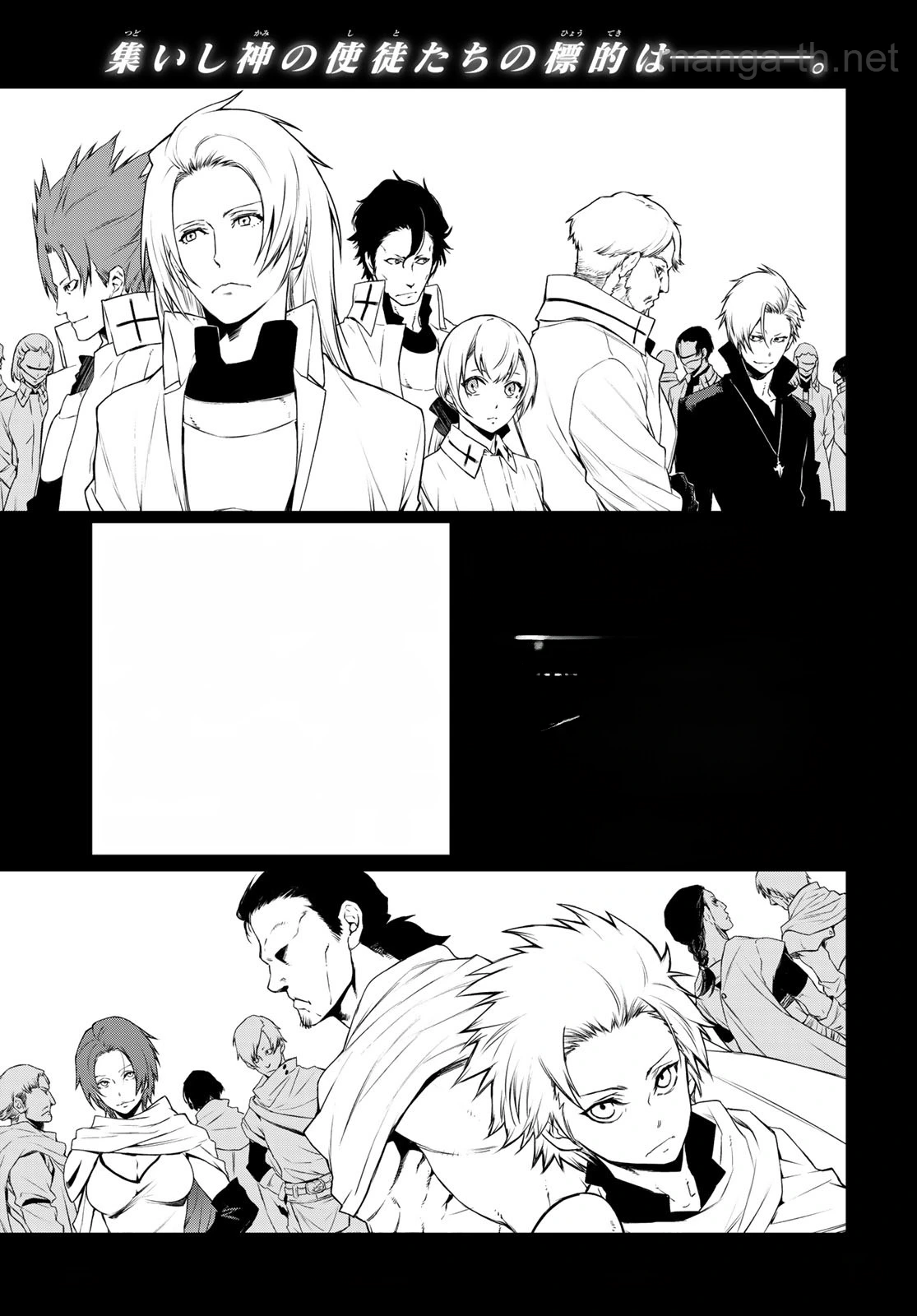 Tensei Shitara Slime Datta Ken หน้า 3
