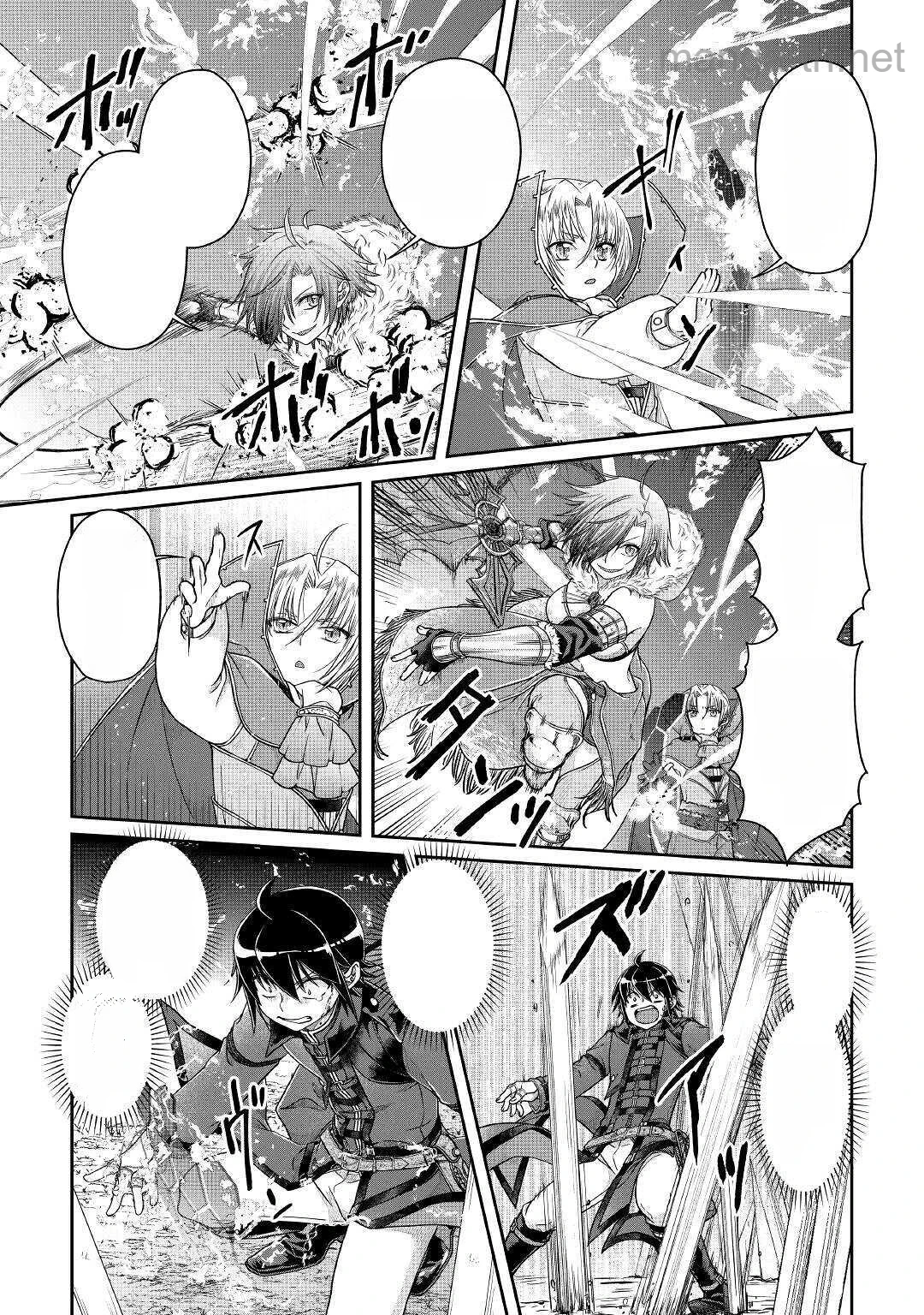 Tsuki ga Michibiku Isekai Douchuu หน้า 7
