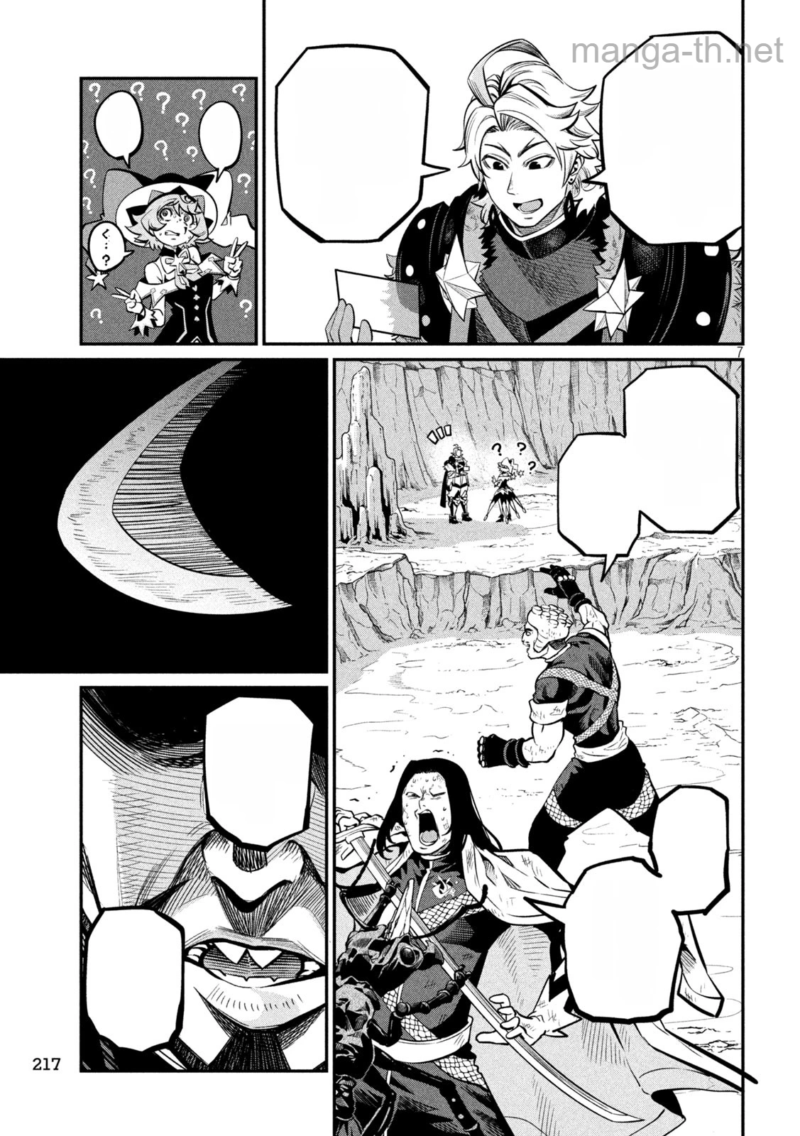 The Exiled Reincarnated Heavy Knight Is Unrivaled in Game Knowledge หน้า 7