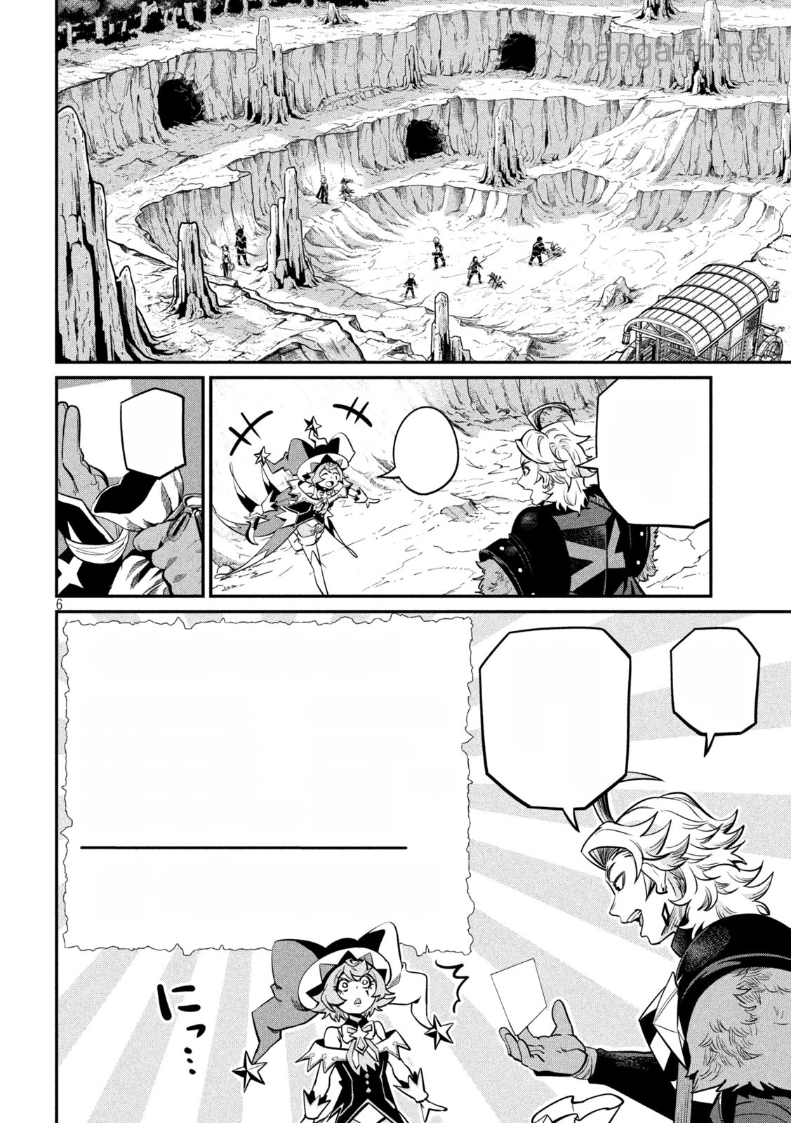The Exiled Reincarnated Heavy Knight Is Unrivaled in Game Knowledge หน้า 6
