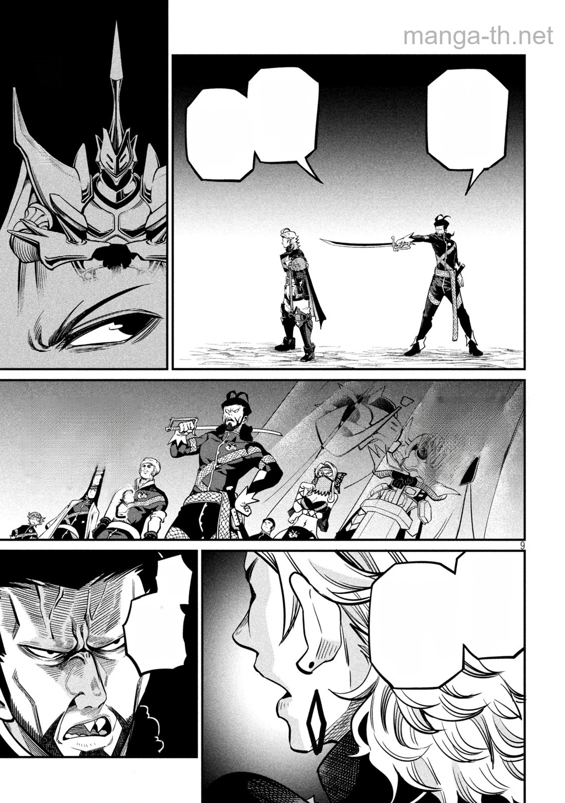 The Exiled Reincarnated Heavy Knight Is Unrivaled in Game Knowledge หน้า 9