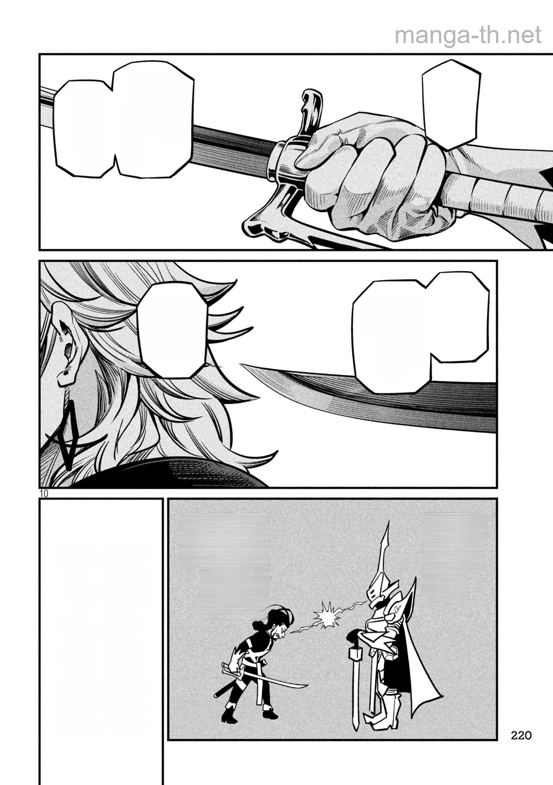 The Exiled Reincarnated Heavy Knight Is Unrivaled in Game Knowledge หน้า 10