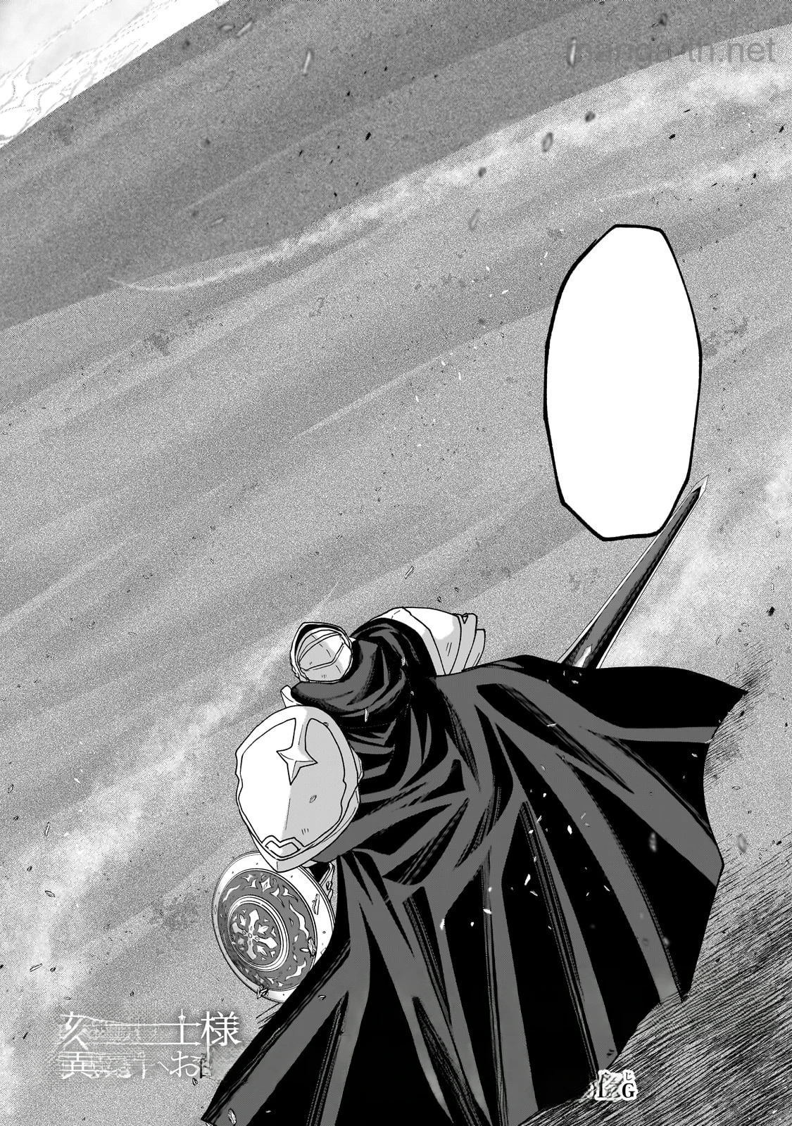 Gaikotsu Kishi-sama Tadaima Isekai e Odekakechuu หน้า 4