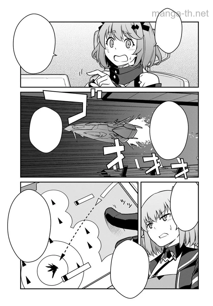 Mezametara Saikyou Soubi to Uchuusen-mochi datta no de, Ikkodate Mezashite Youhei Toshite Jiyuu ni Ikitai หน้า 1
