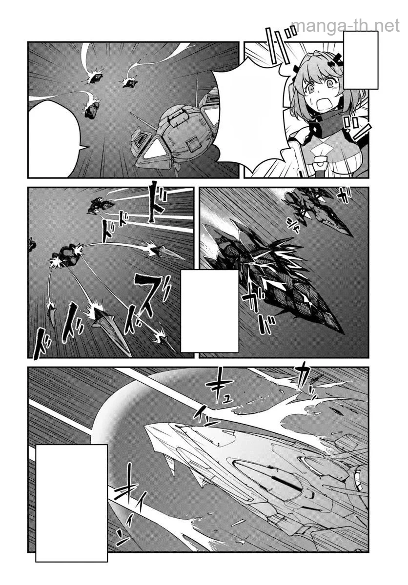 Mezametara Saikyou Soubi to Uchuusen-mochi datta no de, Ikkodate Mezashite Youhei Toshite Jiyuu ni Ikitai หน้า 4