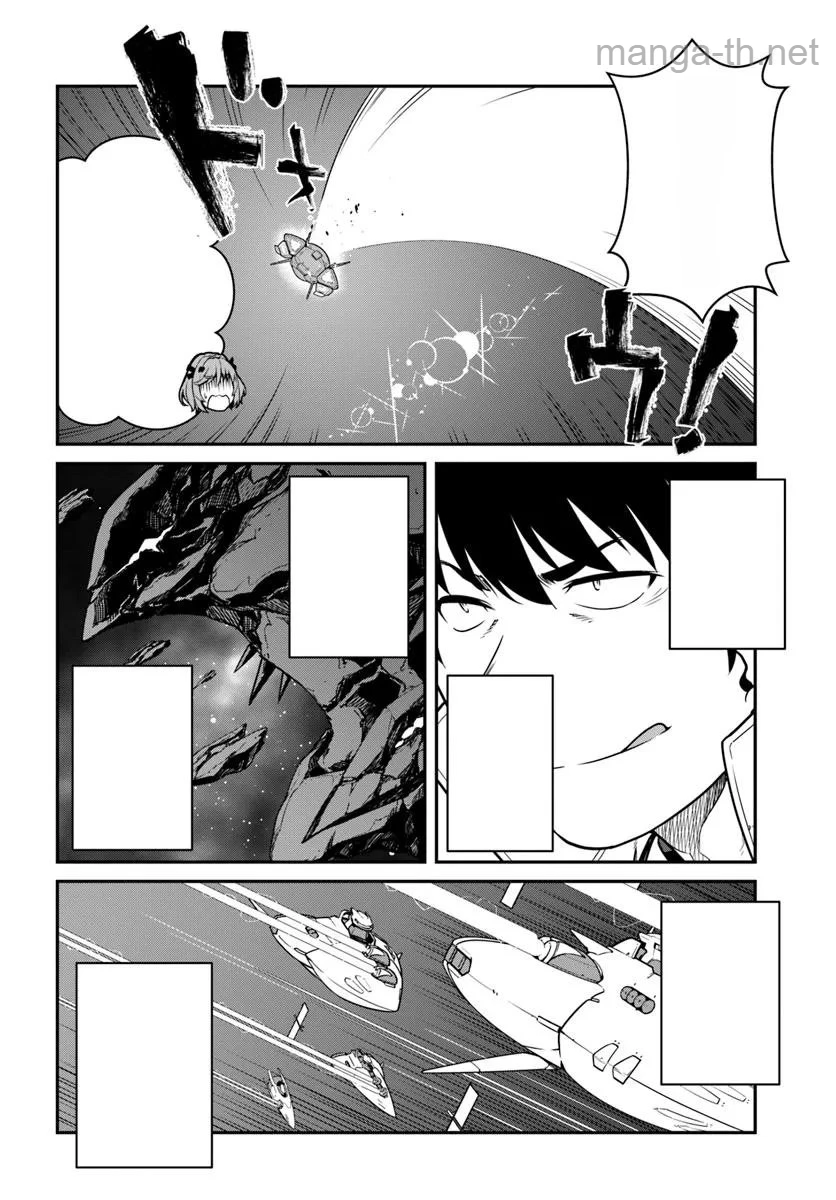 Mezametara Saikyou Soubi to Uchuusen-mochi datta no de, Ikkodate Mezashite Youhei Toshite Jiyuu ni Ikitai หน้า 2