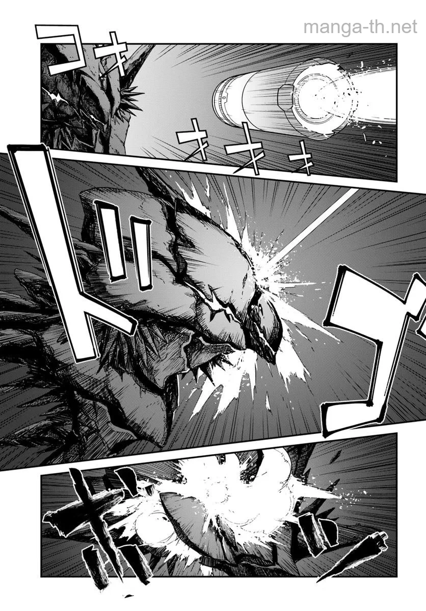 Mezametara Saikyou Soubi to Uchuusen-mochi datta no de, Ikkodate Mezashite Youhei Toshite Jiyuu ni Ikitai page 7