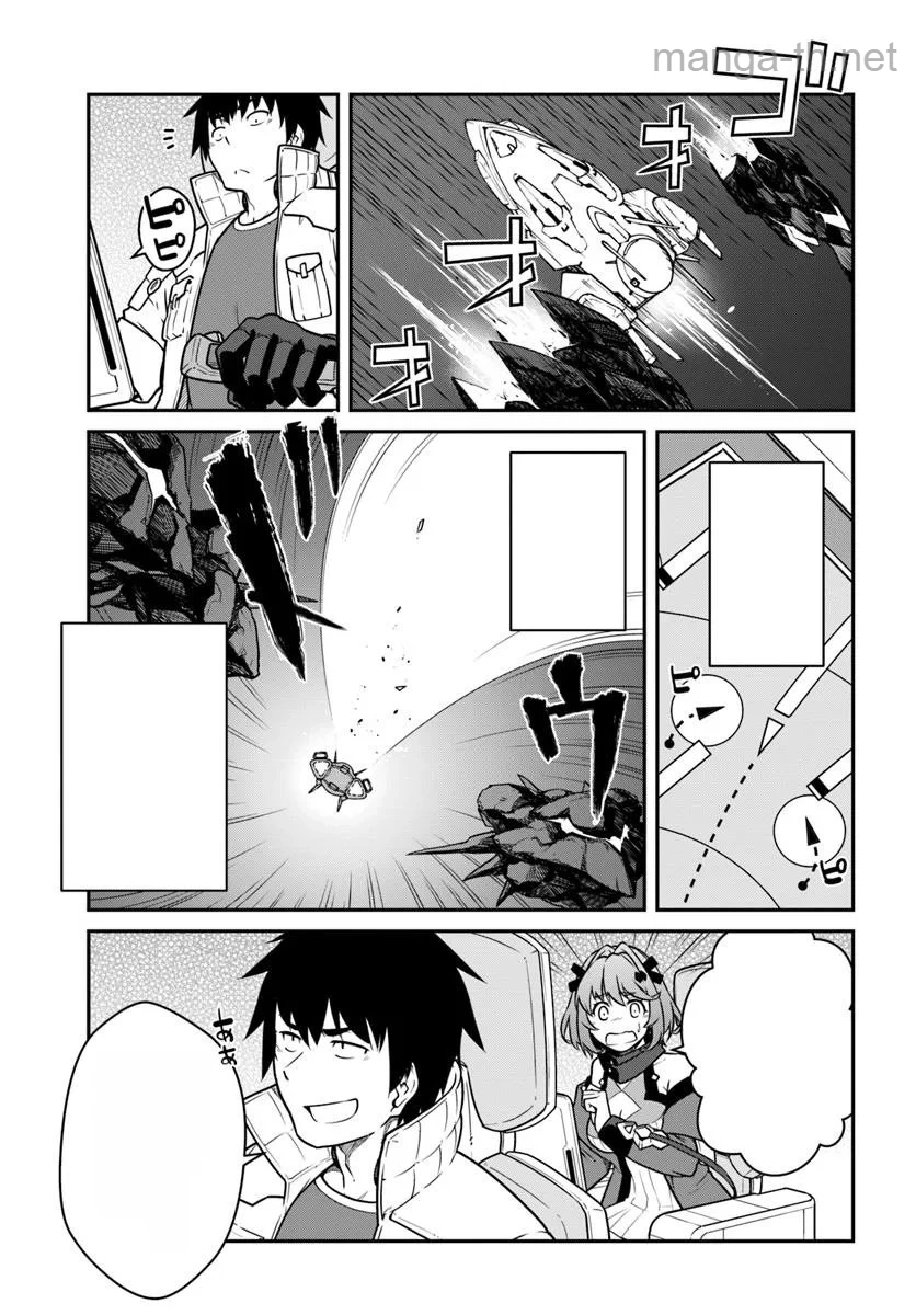 Mezametara Saikyou Soubi to Uchuusen-mochi datta no de, Ikkodate Mezashite Youhei Toshite Jiyuu ni Ikitai หน้า 5