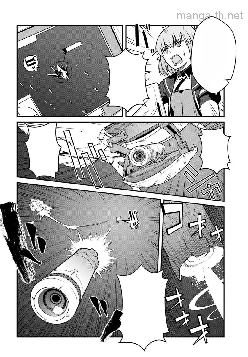 Mezametara Saikyou Soubi to Uchuusen-mochi datta no de, Ikkodate Mezashite Youhei Toshite Jiyuu ni Ikitai หน้า 6