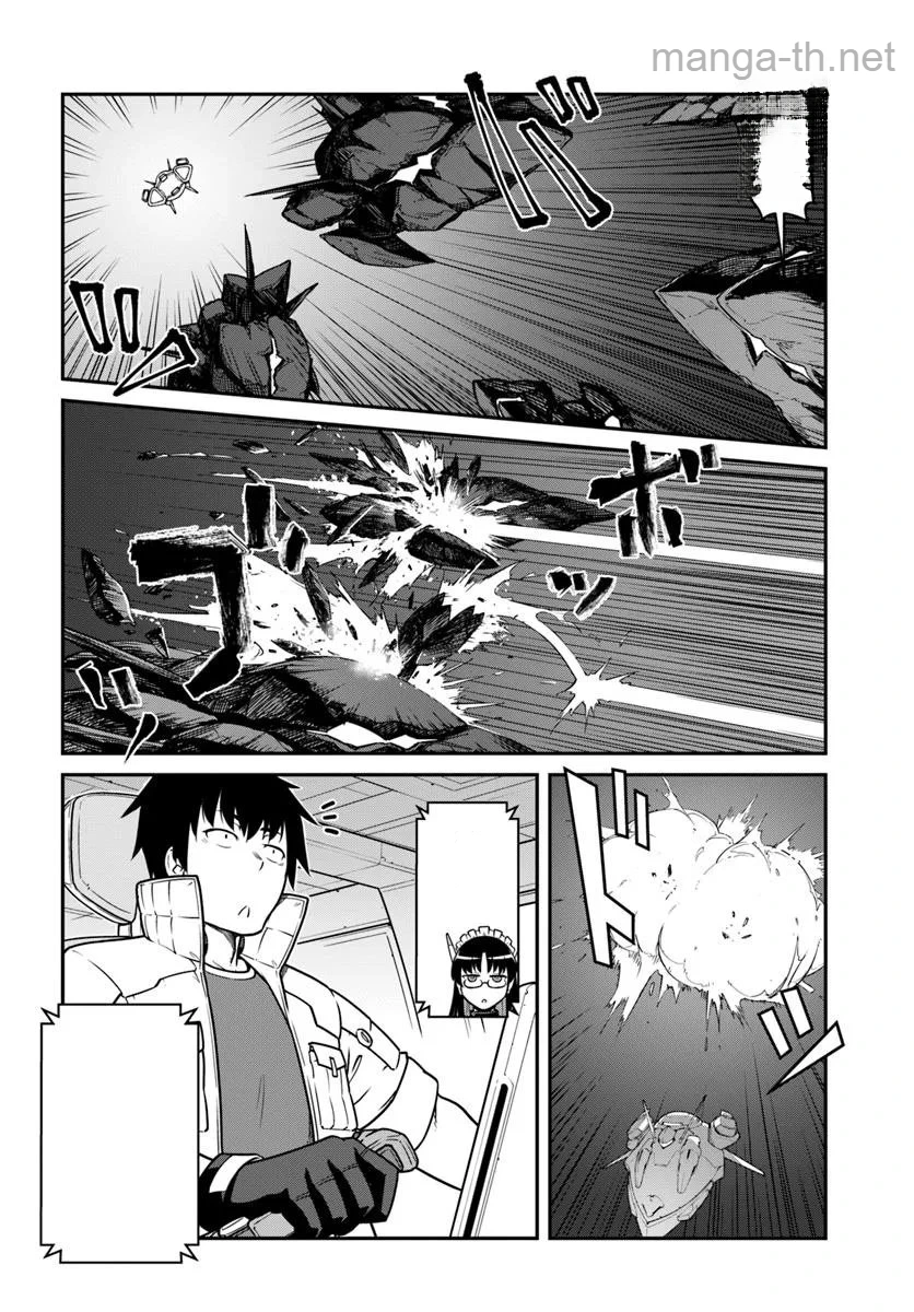 Mezametara Saikyou Soubi to Uchuusen-mochi datta no de, Ikkodate Mezashite Youhei Toshite Jiyuu ni Ikitai หน้า 10