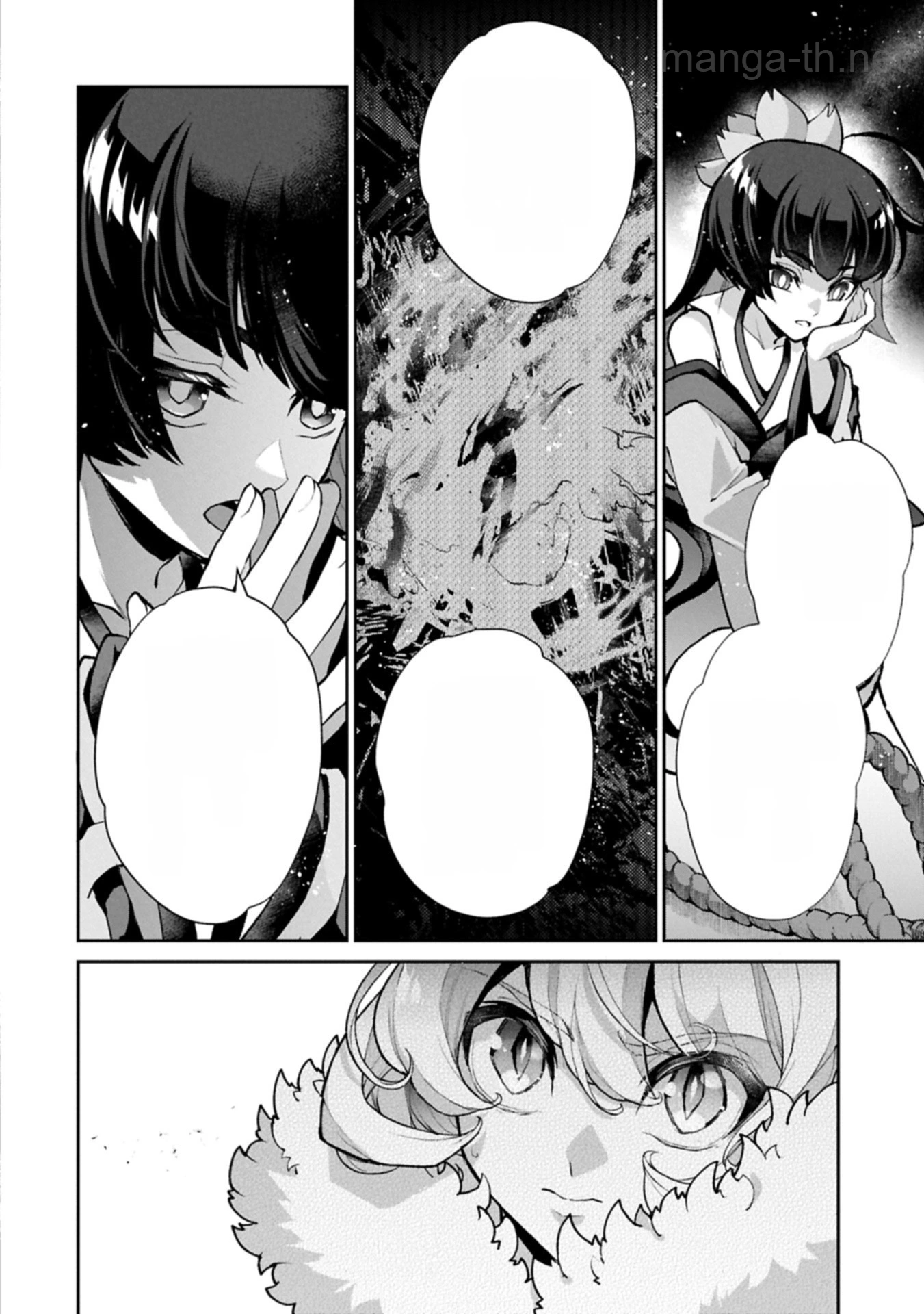 Yasei no Last Boss ga Arawareta! หน้า 2