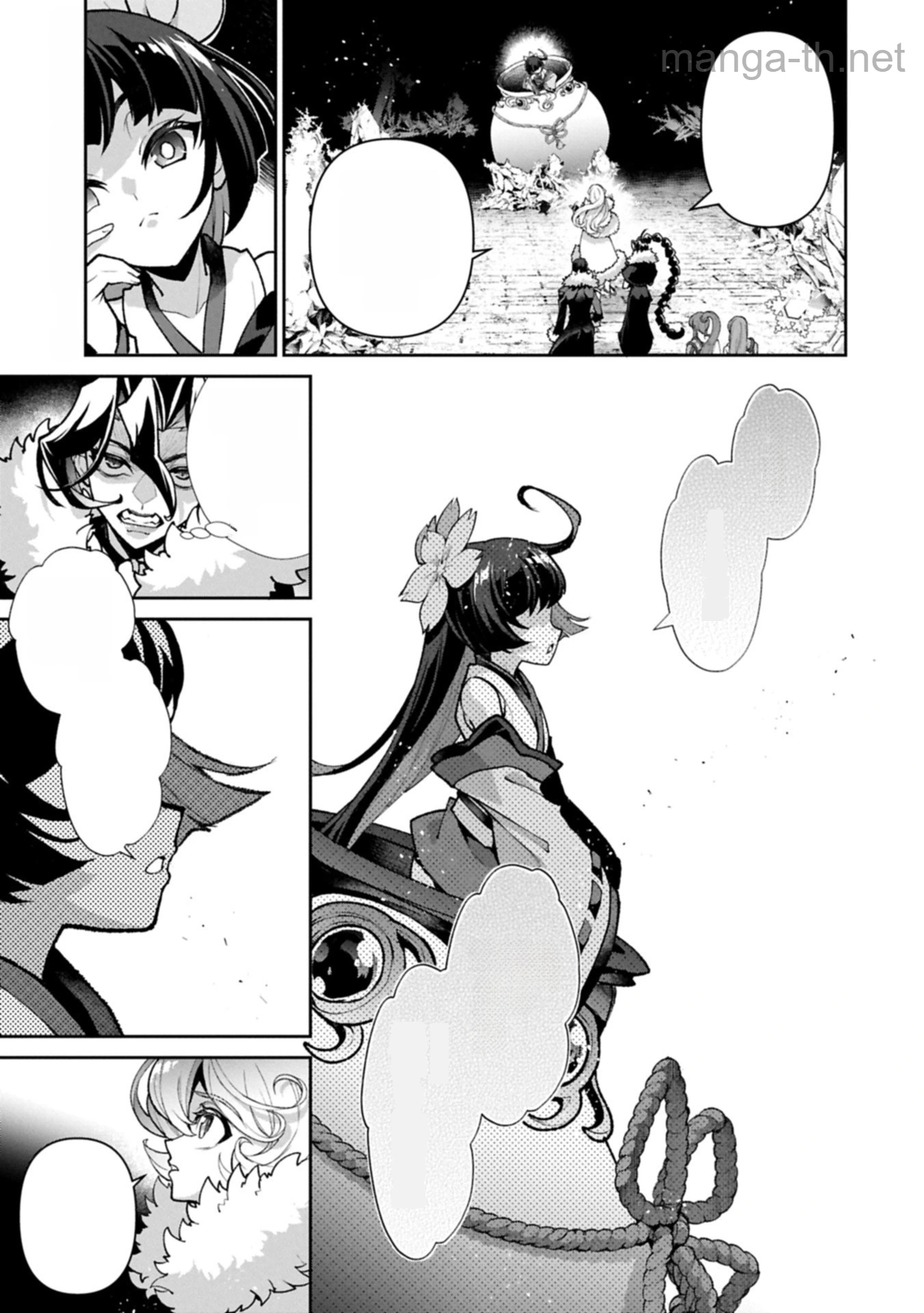 Yasei no Last Boss ga Arawareta! หน้า 1