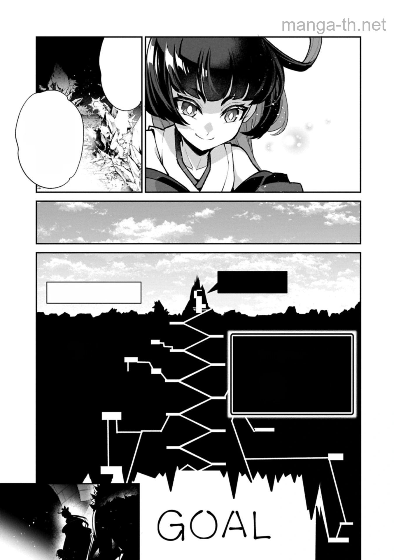 Yasei no Last Boss ga Arawareta! หน้า 5