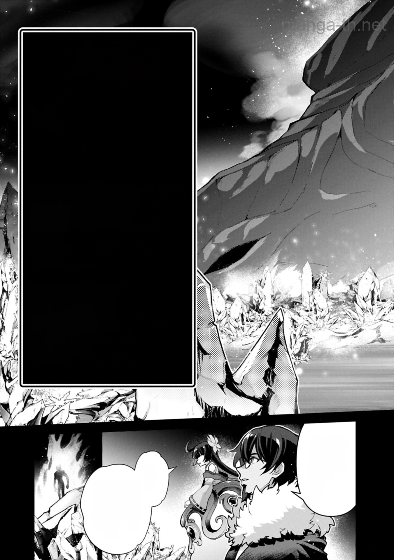 Yasei no Last Boss ga Arawareta! หน้า 7