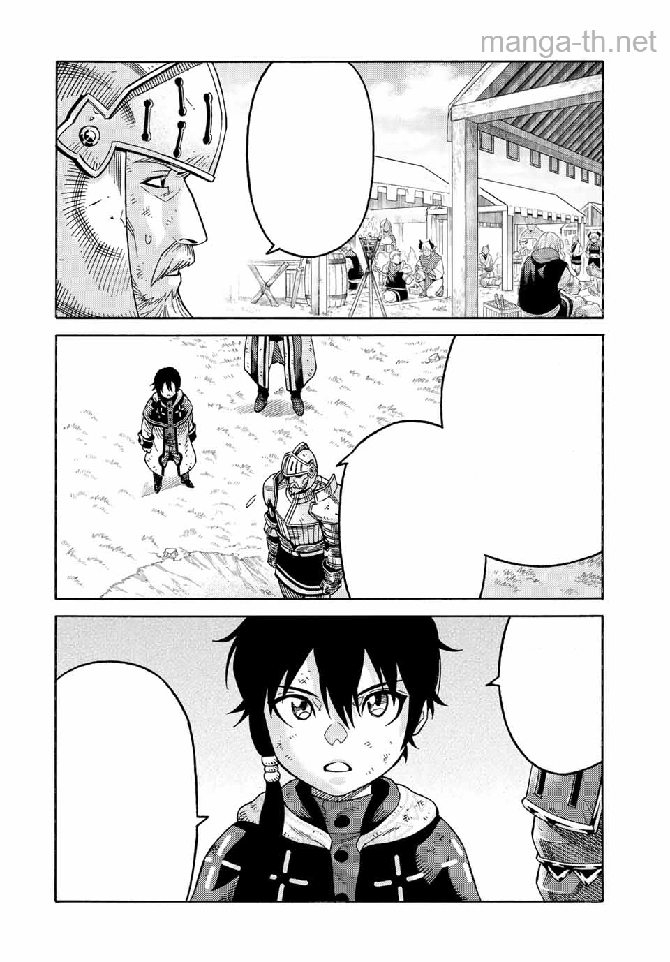 Suterareta Tensei Kenja: Mamono no Mori de Saikyou no Daima Teikoku o Tsukuriageru หน้า 2